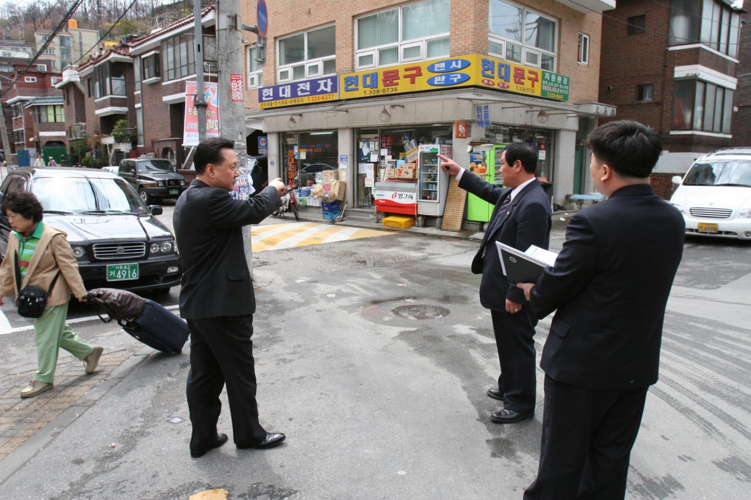 연희1구역 주택재개발지역 현장 답사