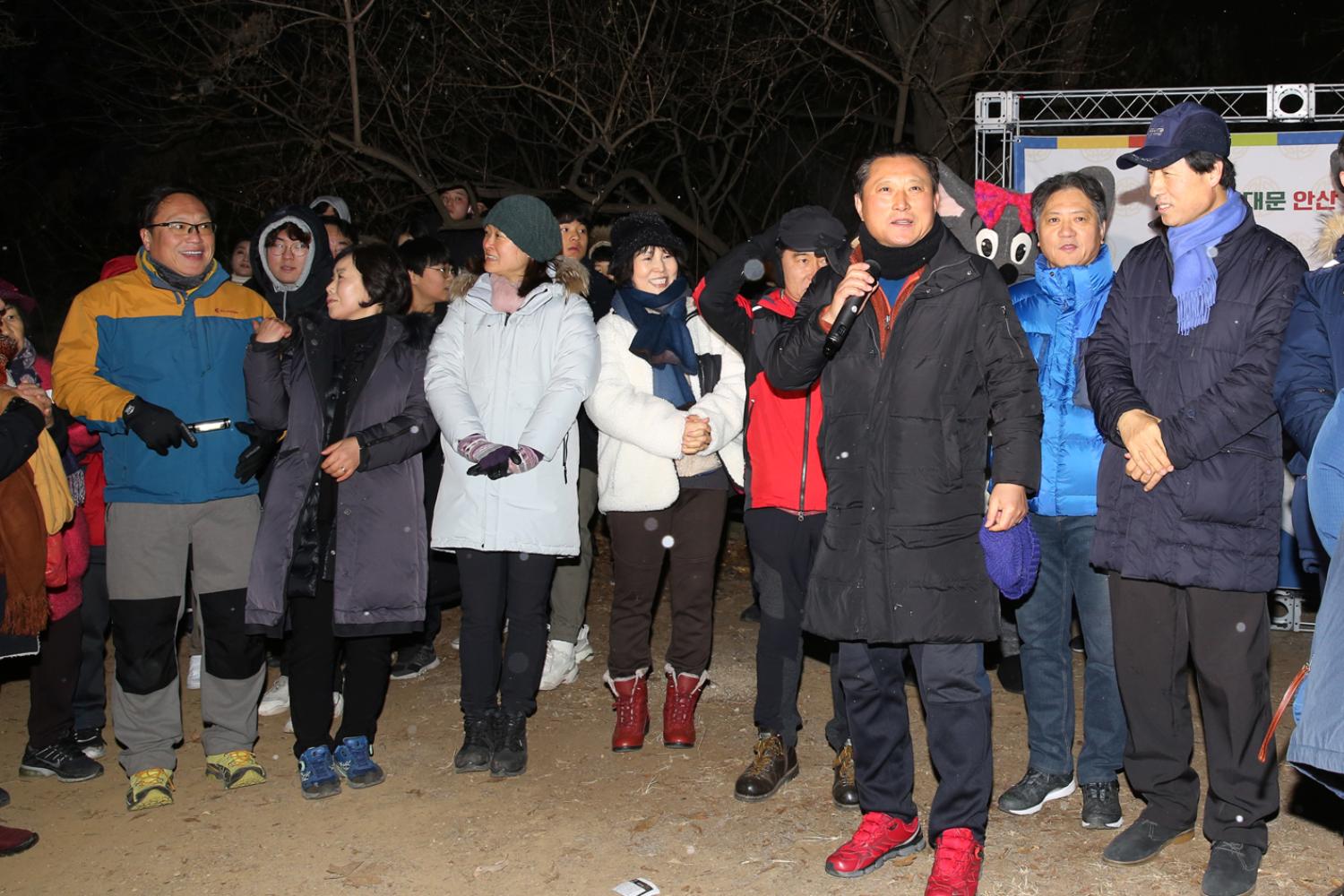 2020년 서대문 안산 해맞이 행사