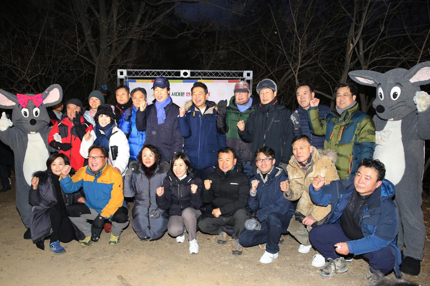 2020년 서대문 안산 해맞이 행사 2