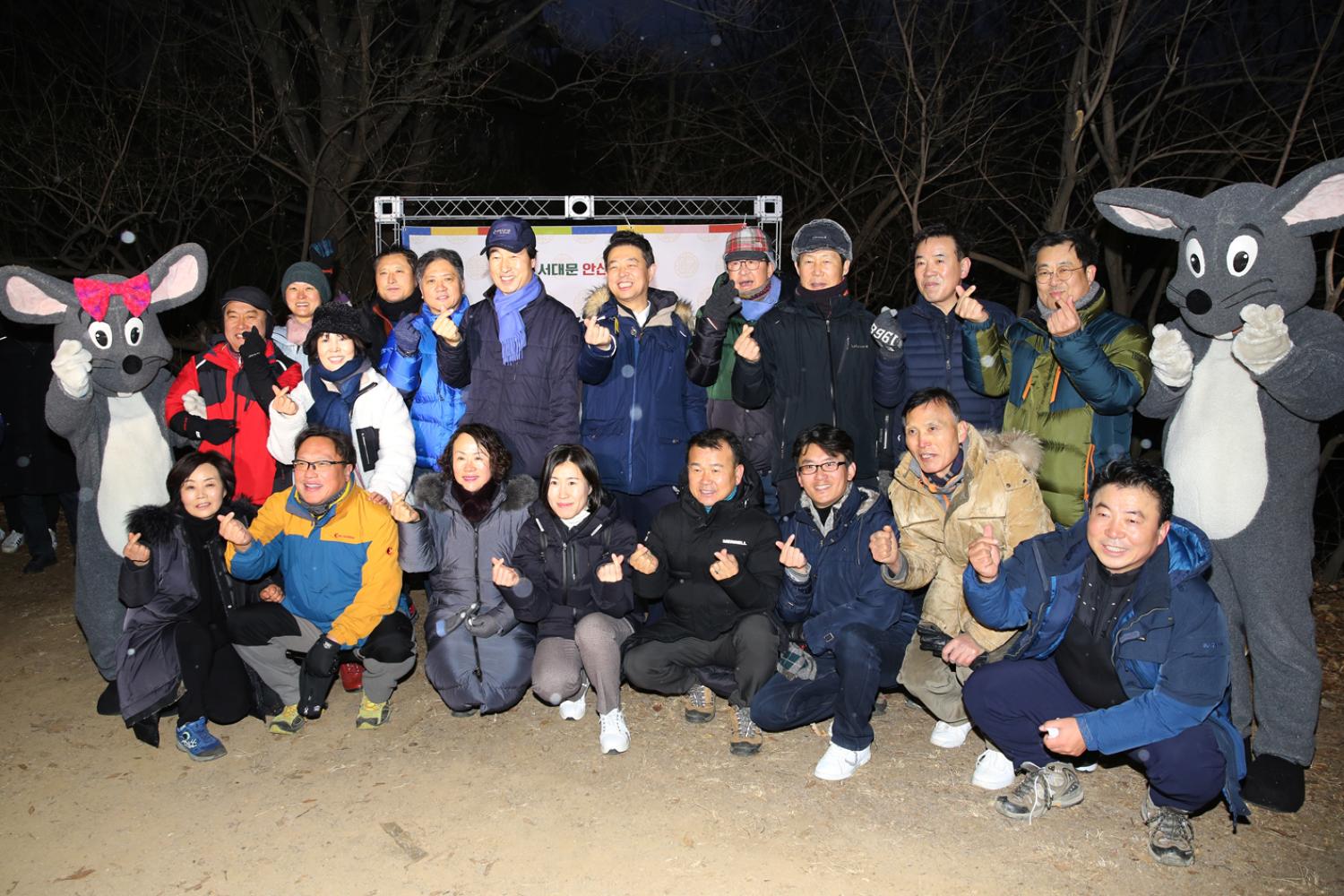 2020년 서대문 안산 해맞이 행사 4