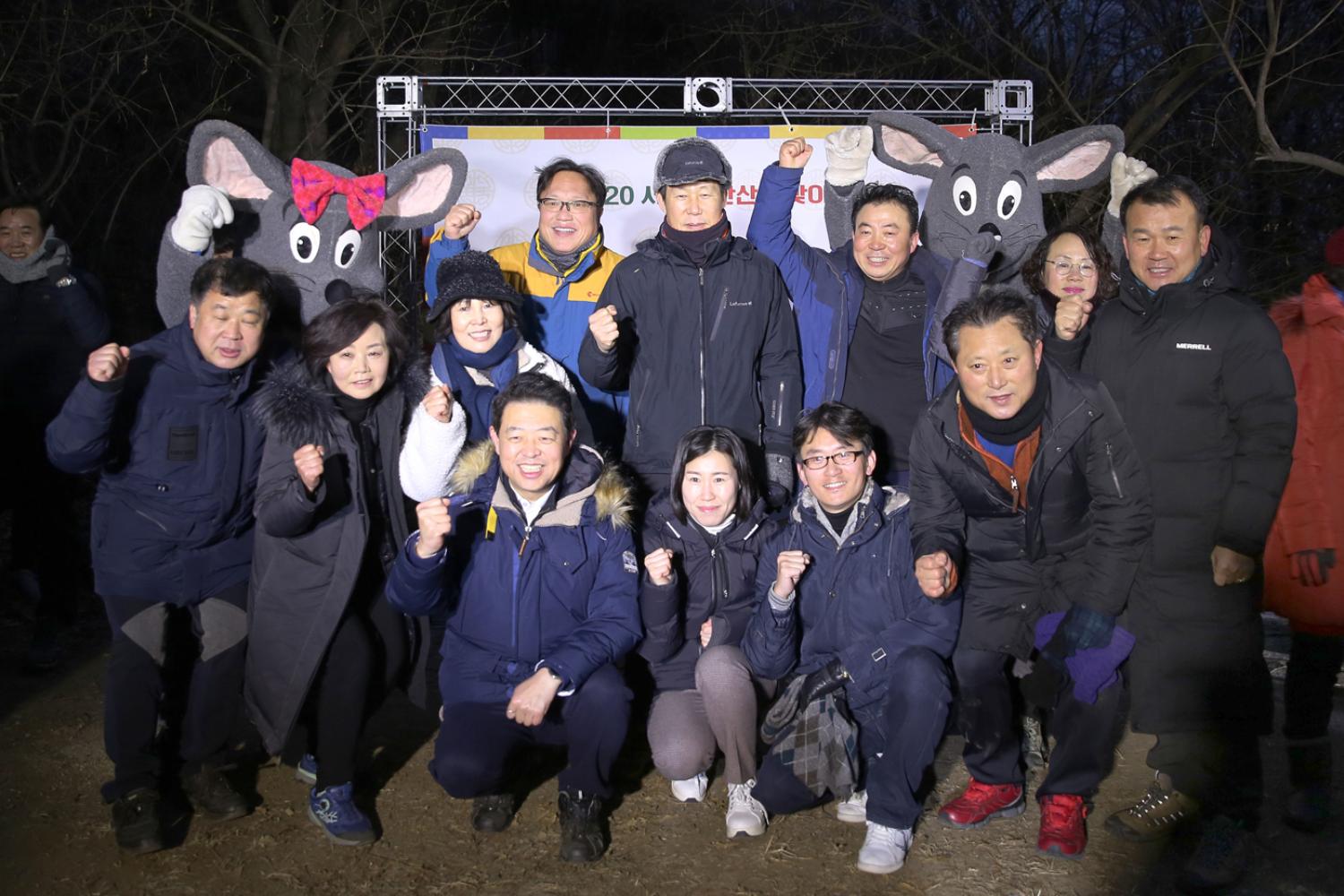 2020년 서대문 안산 해맞이 행사 5