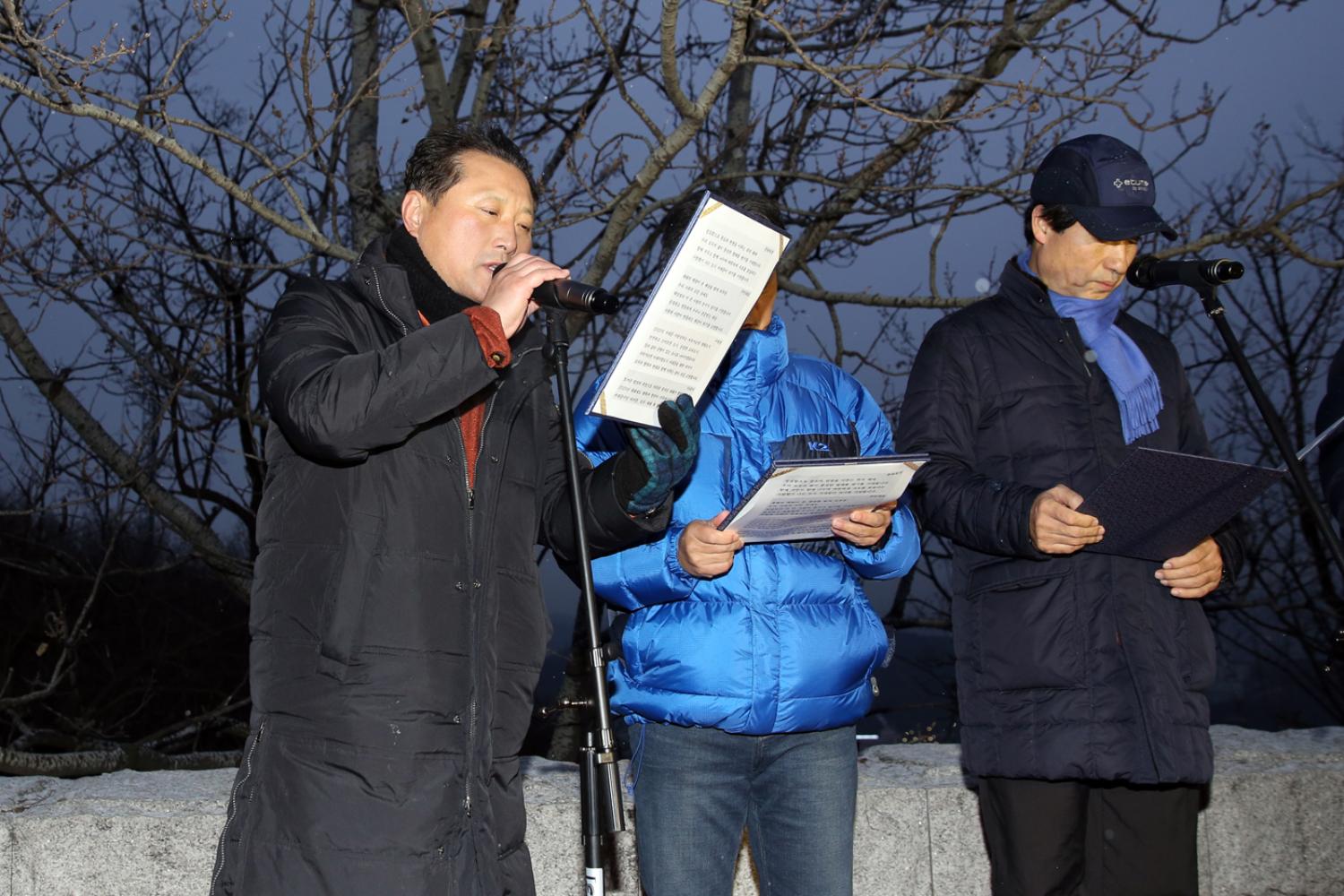 2020년 서대문 안산 해맞이 행사 6
