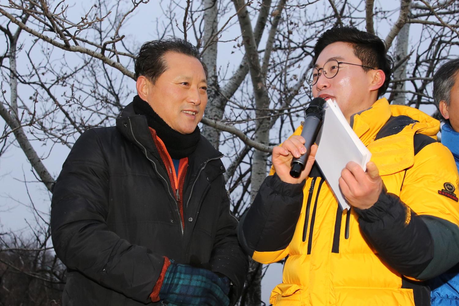 2020년 서대문 안산 해맞이 행사 9
