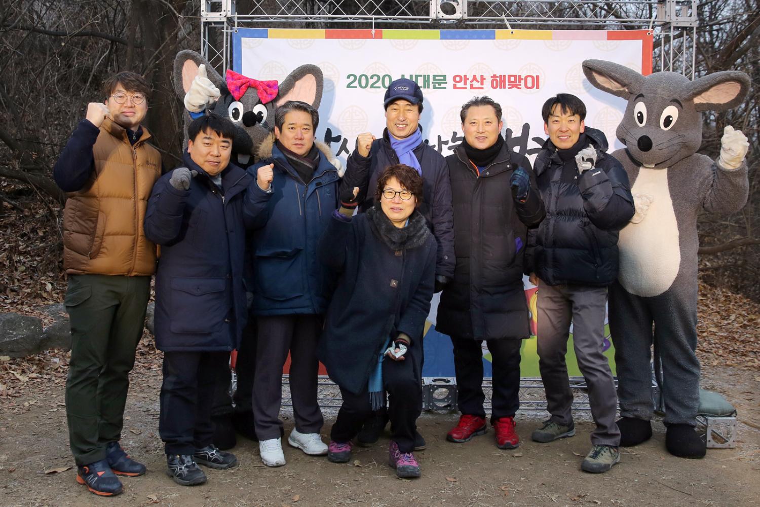 2020년 서대문 안산 해맞이 행사 29