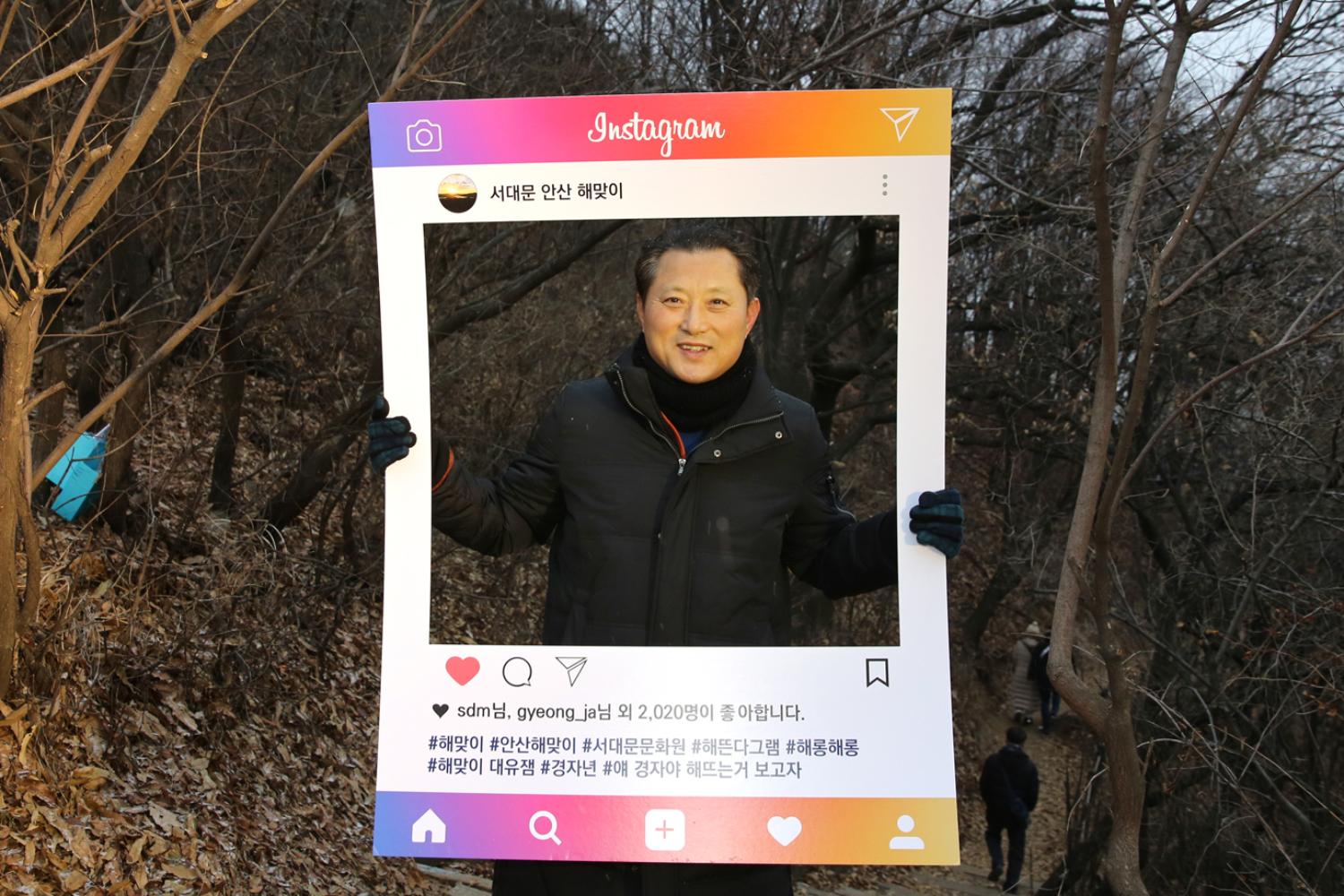 2020년 서대문 안산 해맞이 행사 30