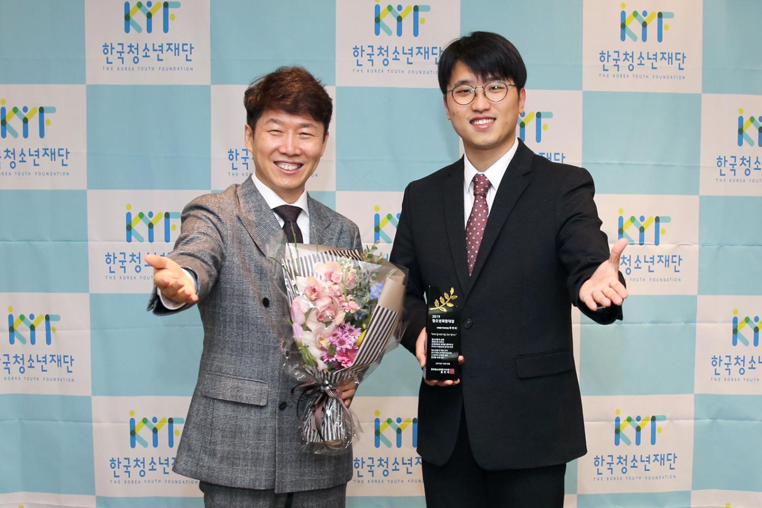 2019 청소년희망대상 시상식