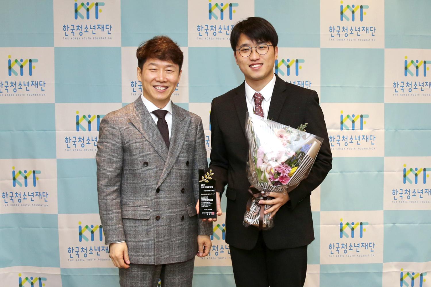 2019 청소년희망대상 시상식 2