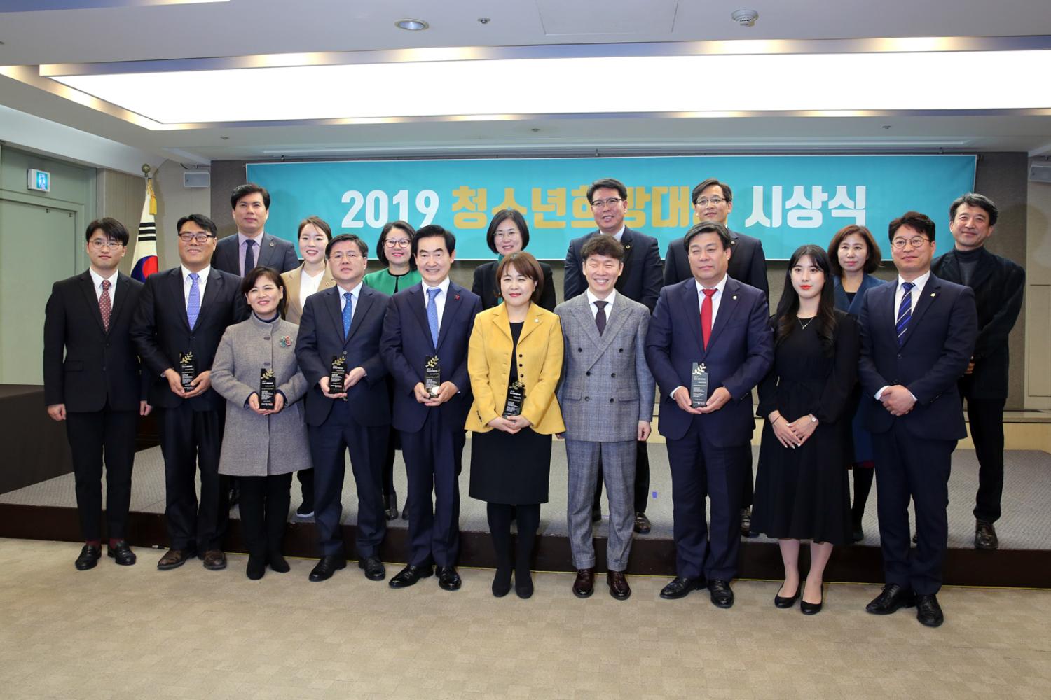2019 청소년희망대상 시상식 5