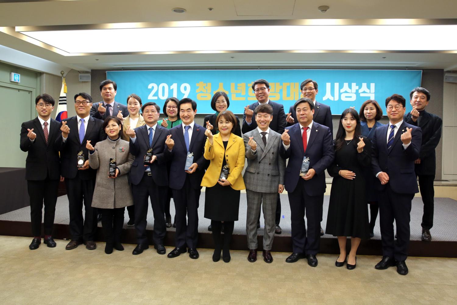 2019 청소년희망대상 시상식 13