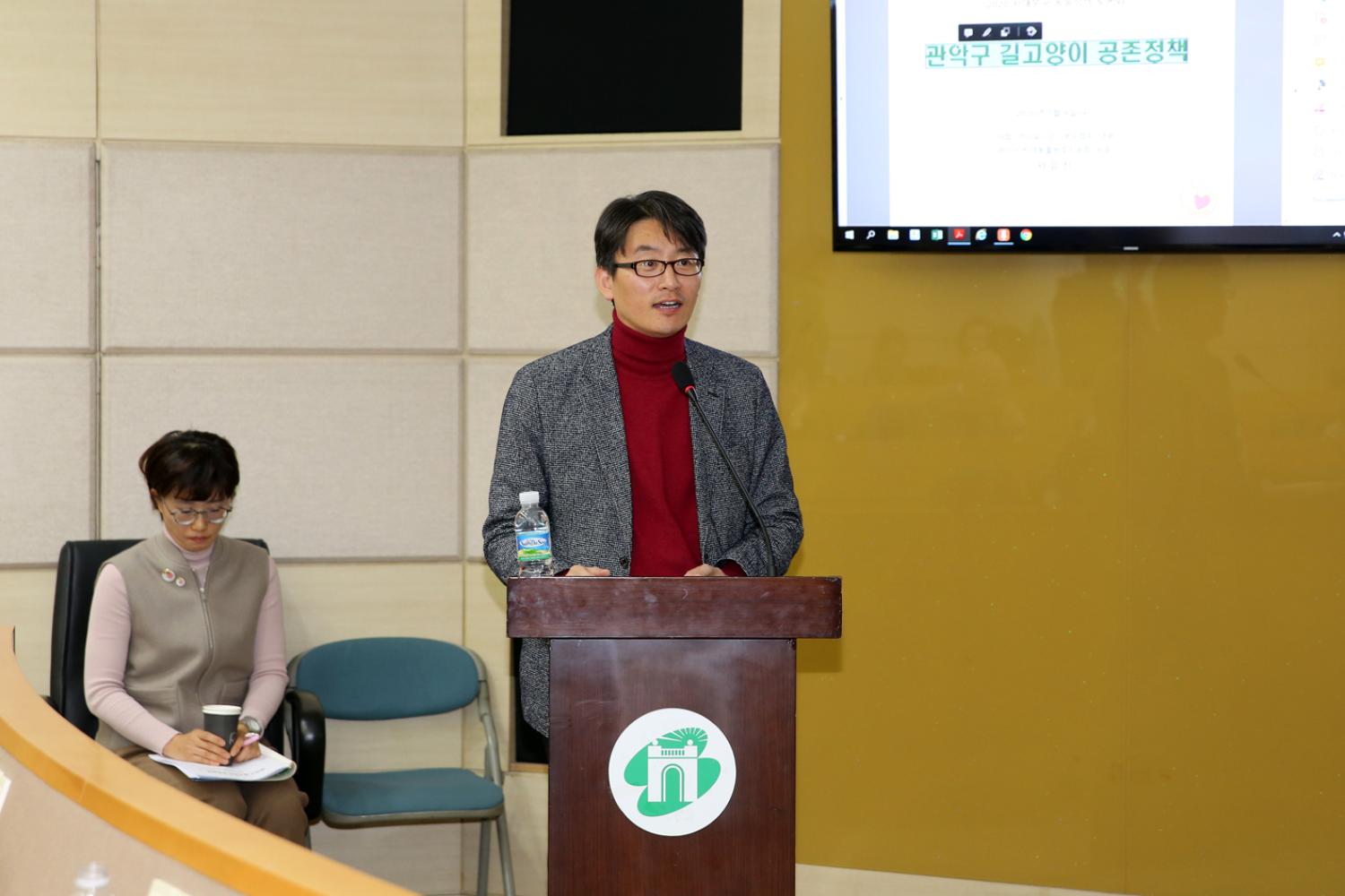 2020 서대문구 동물정책 토론회 5