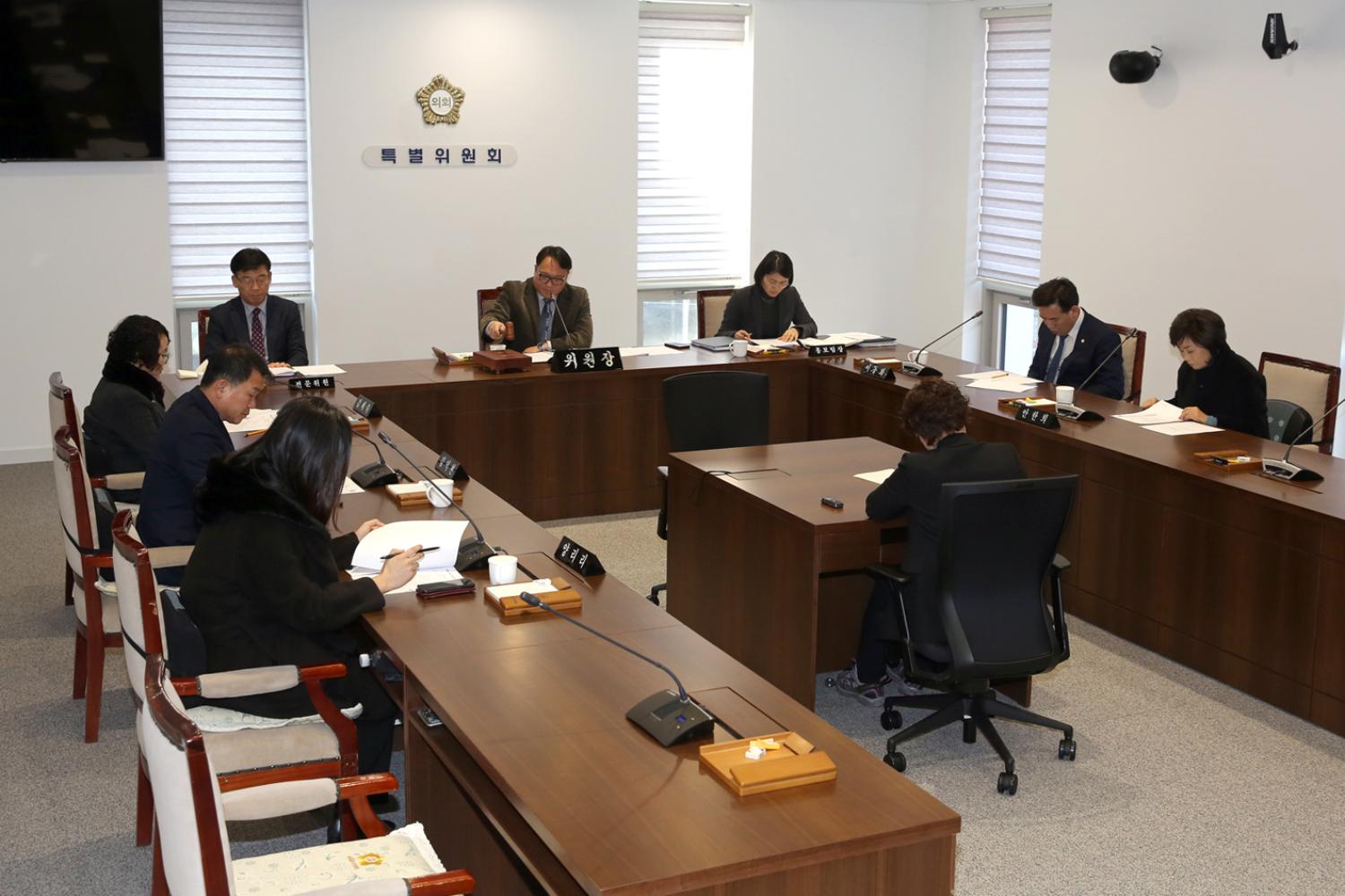제256회 제2차 정례회 폐회중 제10차 윤리특별위원회
