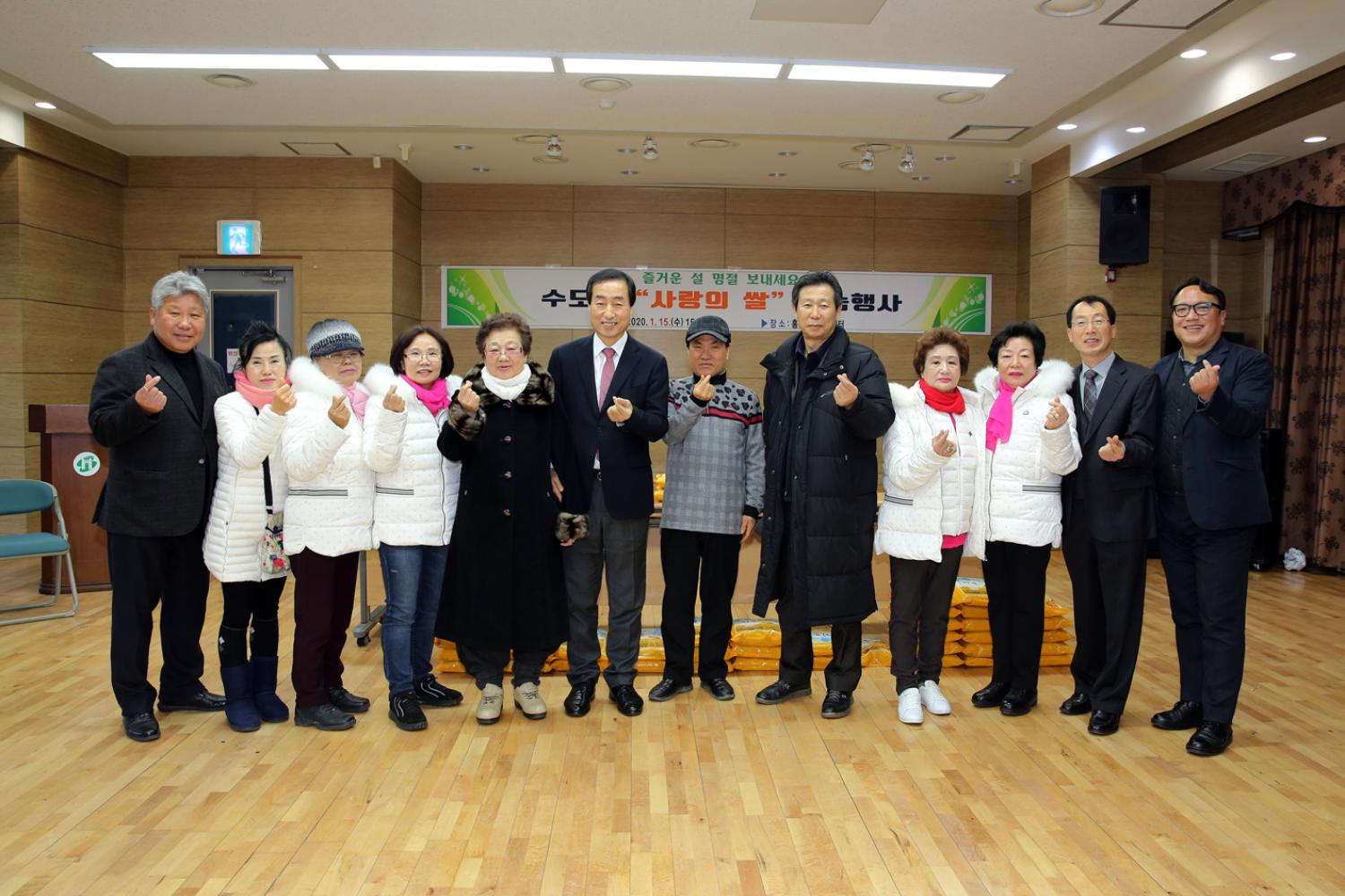 수도암 사랑의 쌀 나눔행사