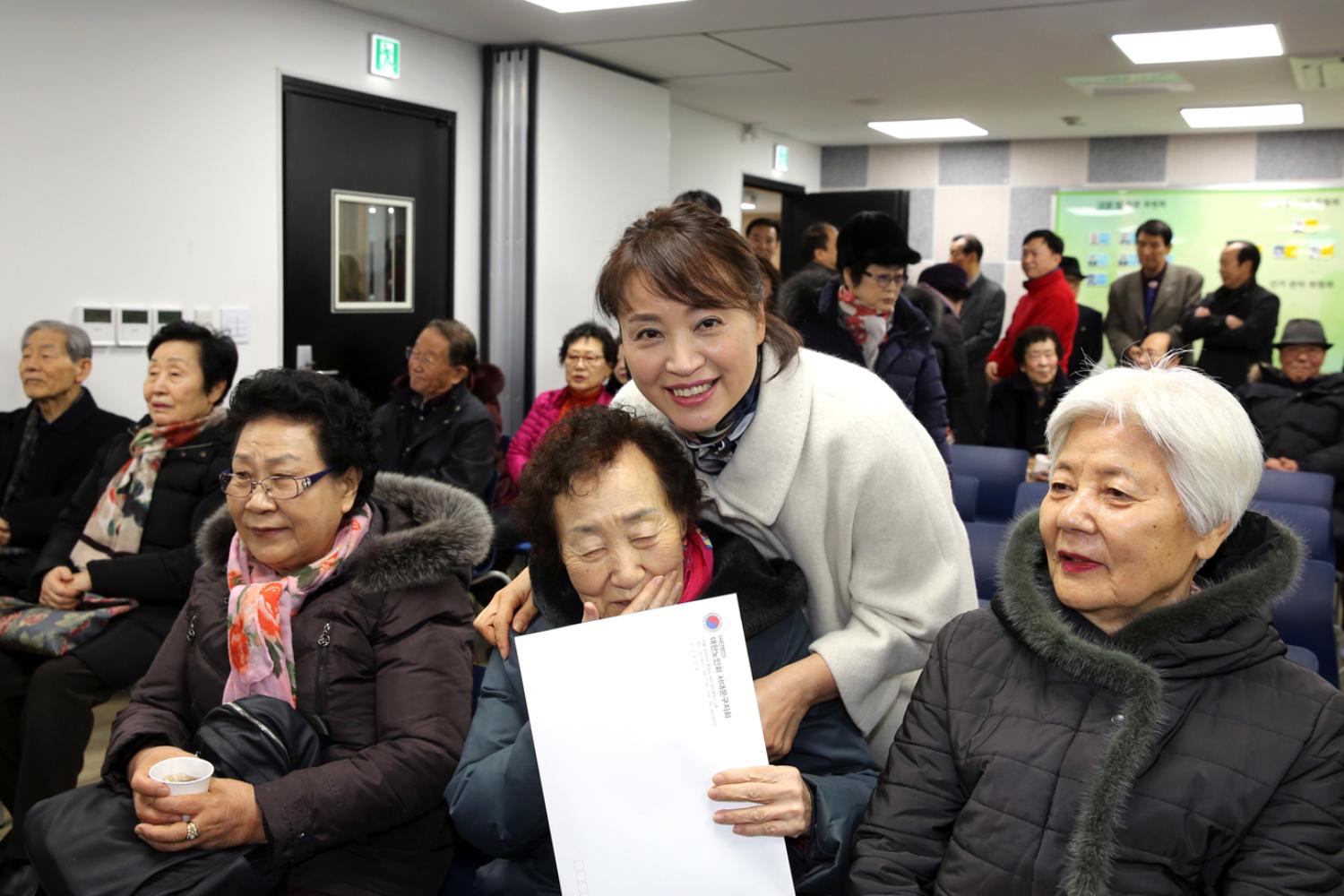 노인회 서대문지회 신년인사회 4