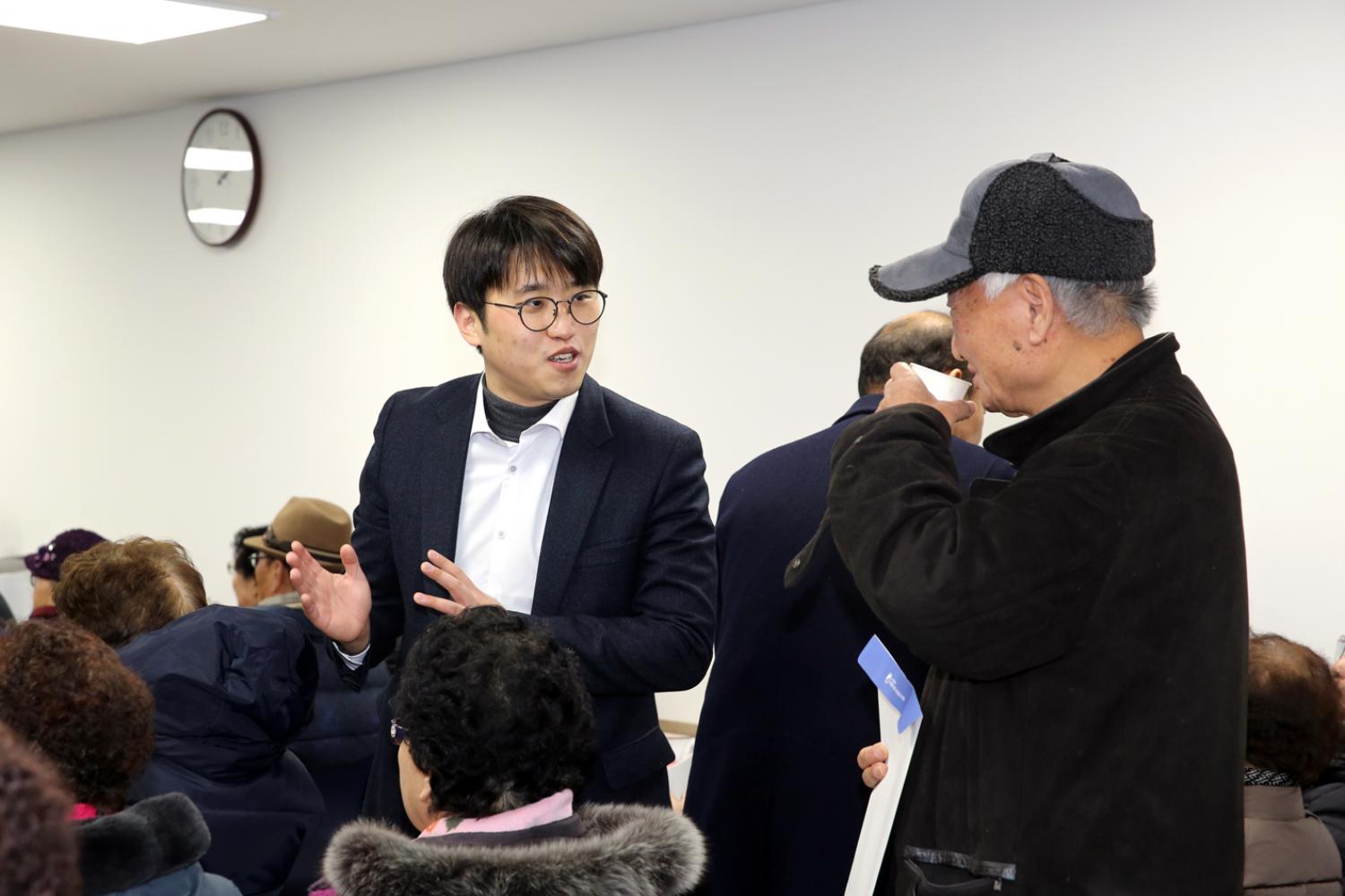 노인회 서대문지회 신년인사회 7