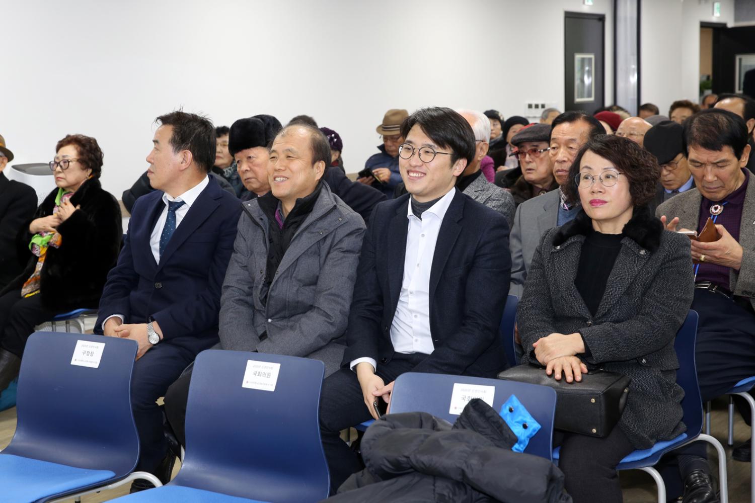 노인회 서대문지회 신년인사회 11