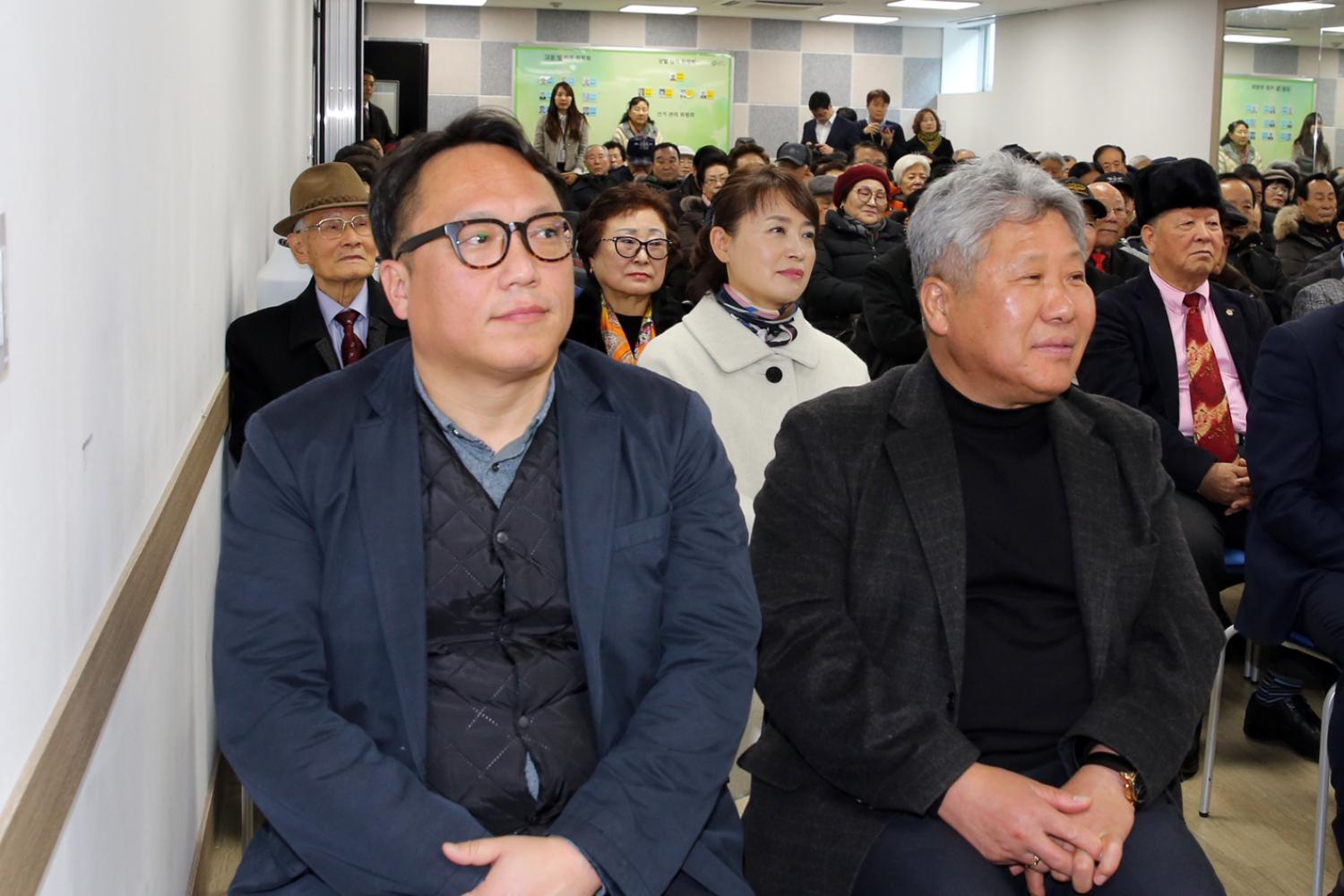 노인회 서대문지회 신년인사회 13