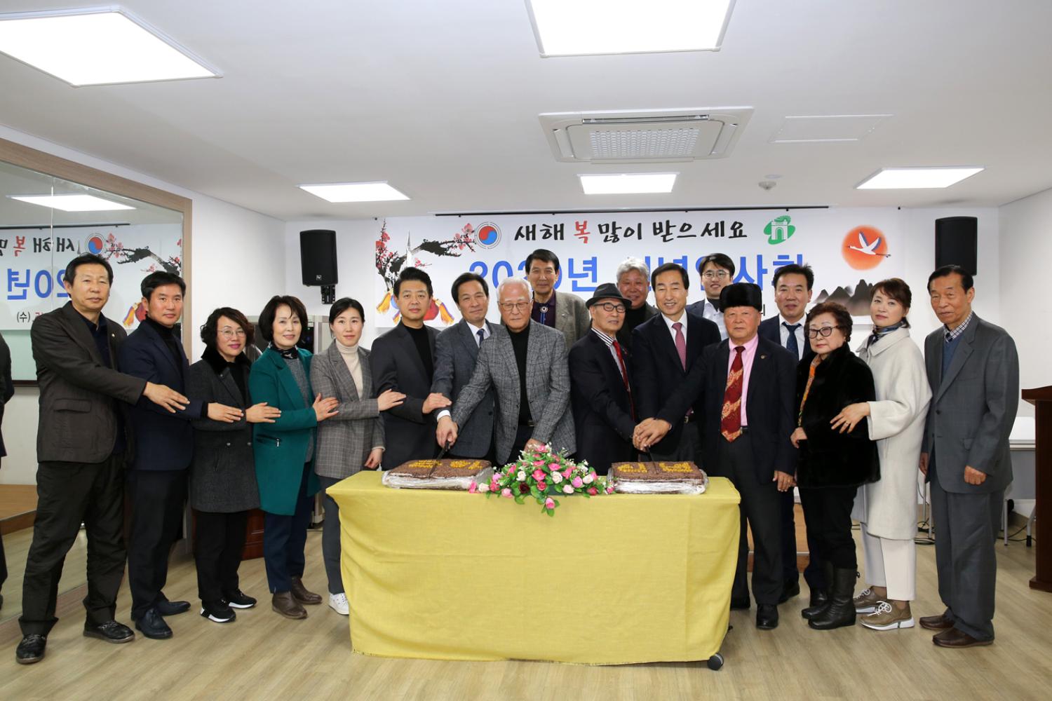 노인회 서대문지회 신년인사회 15