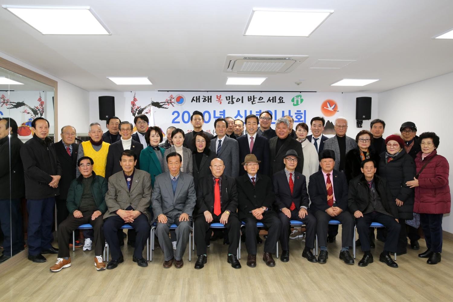 노인회 서대문지회 신년인사회 16