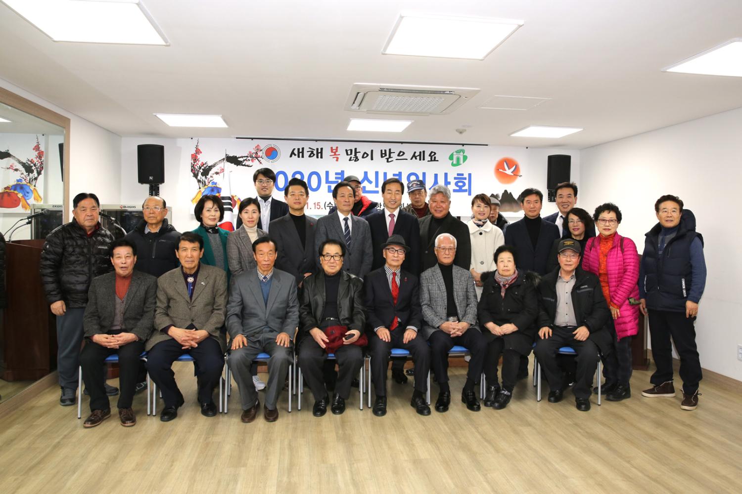노인회 서대문지회 신년인사회 17