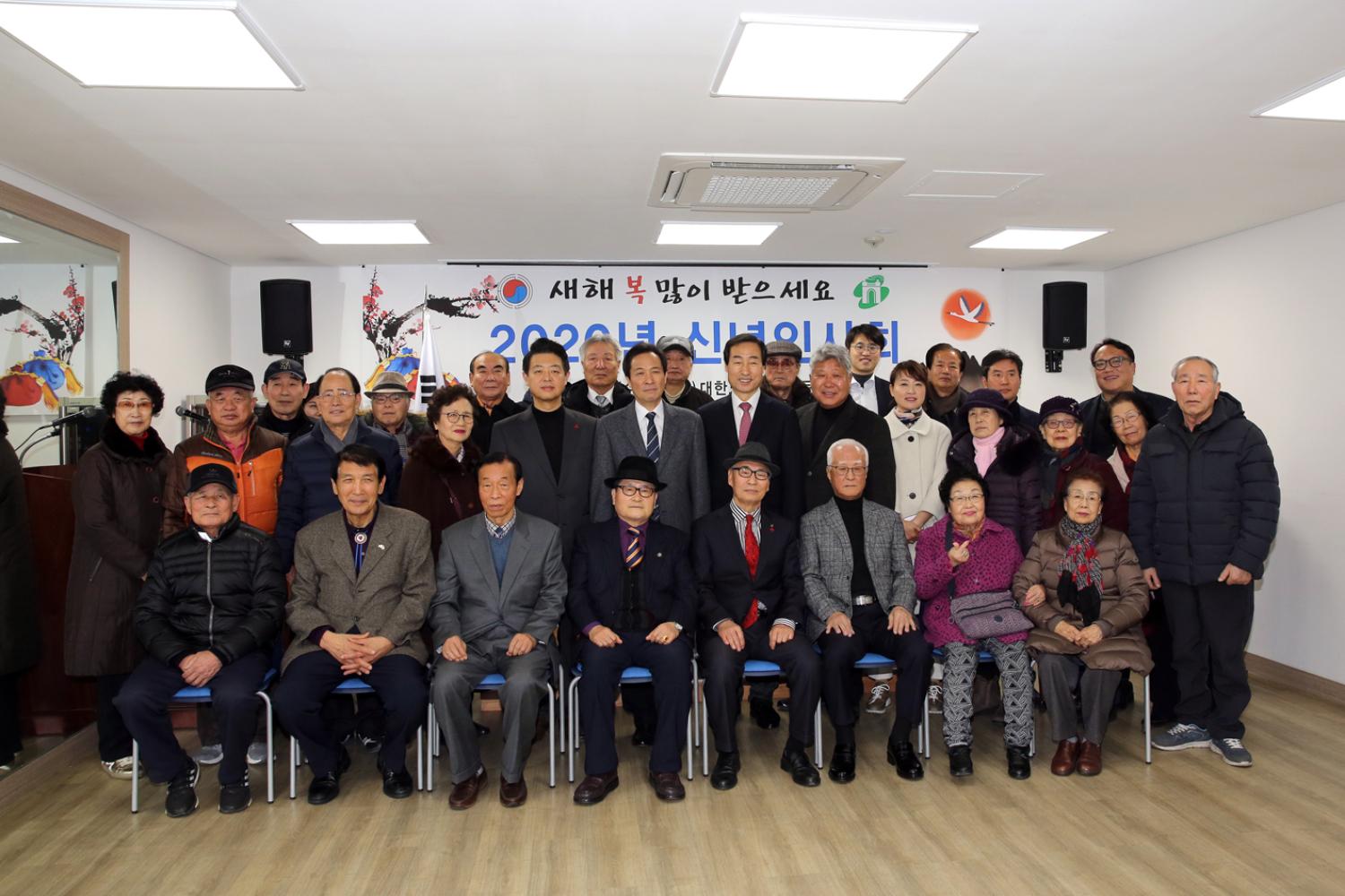 노인회 서대문지회 신년인사회 18