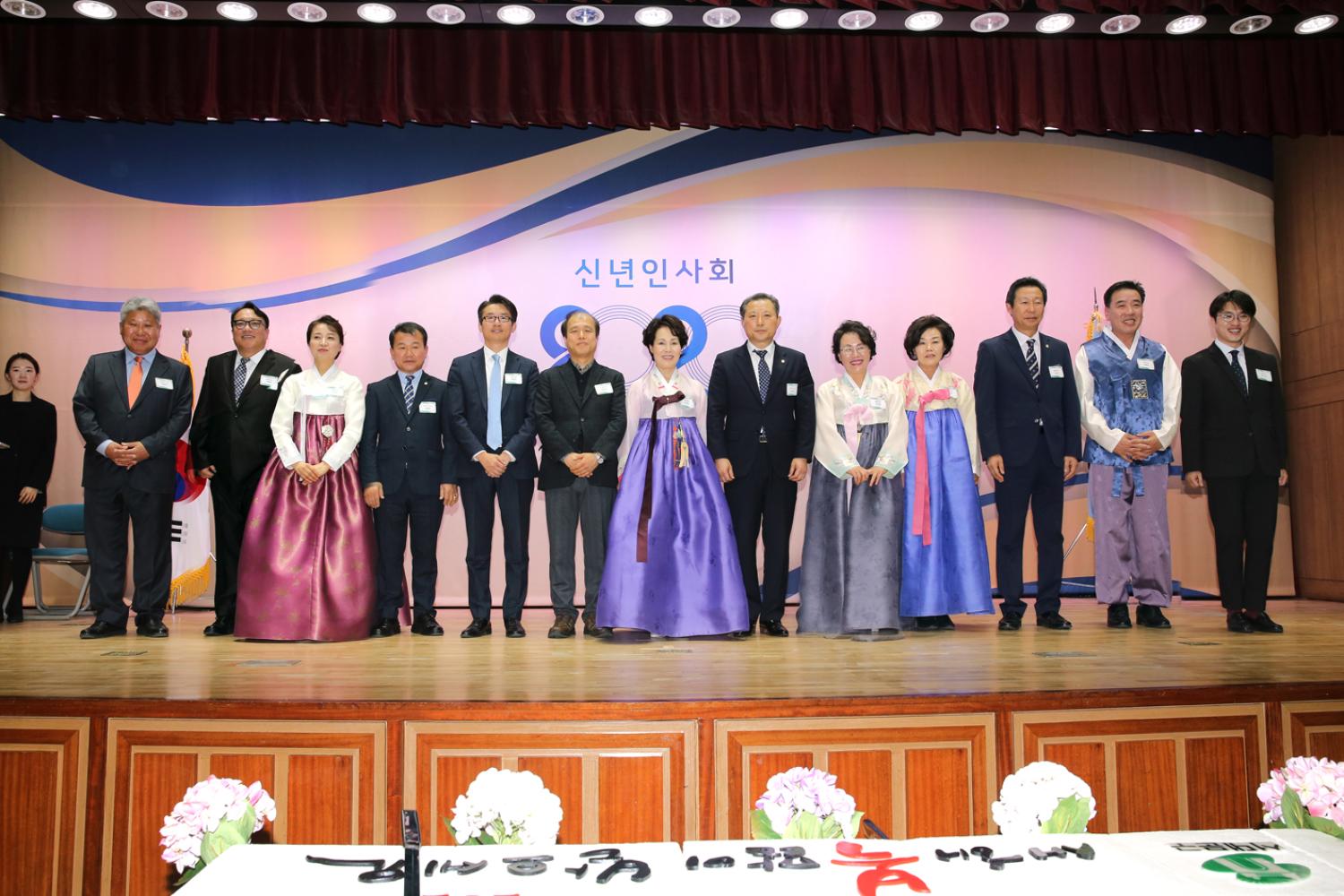 2020년 서대문구 신년인사회