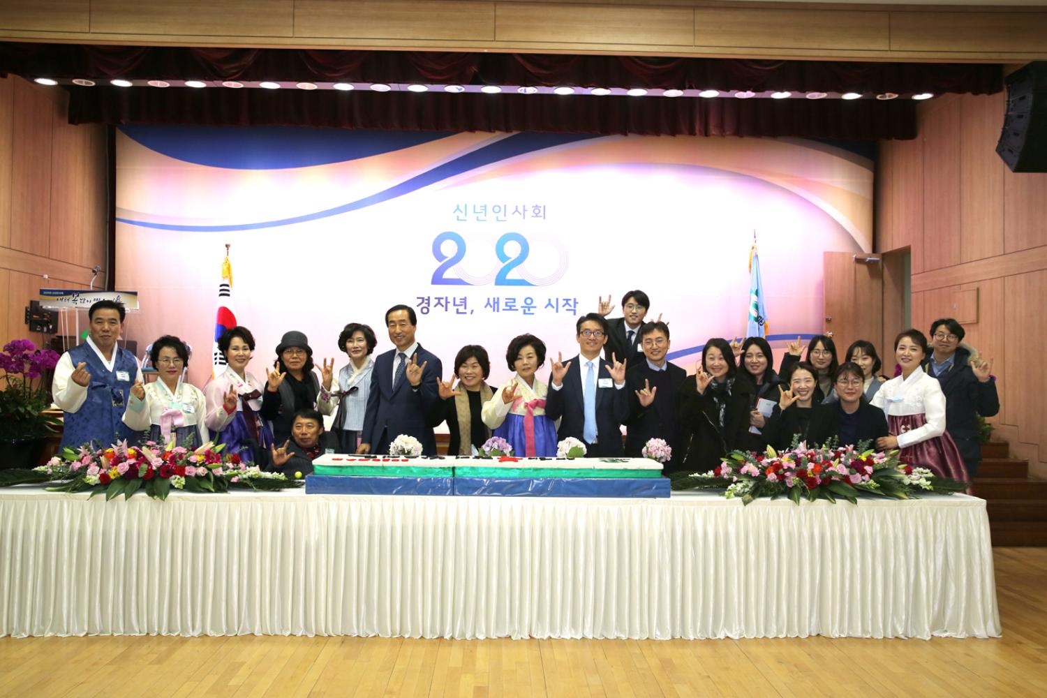 2020년 서대문구 신년인사회 5