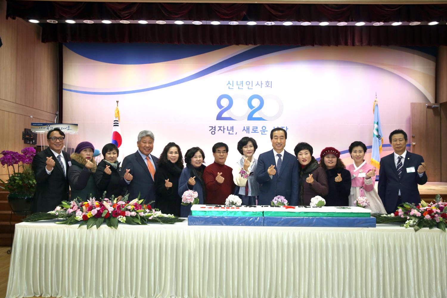 2020년 서대문구 신년인사회 6