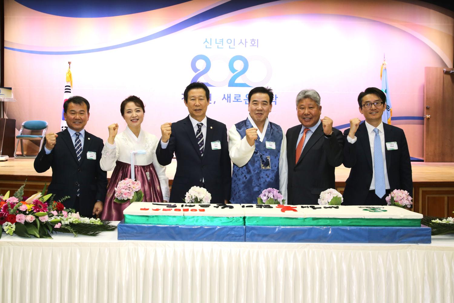 2020년 서대문구 신년인사회 7