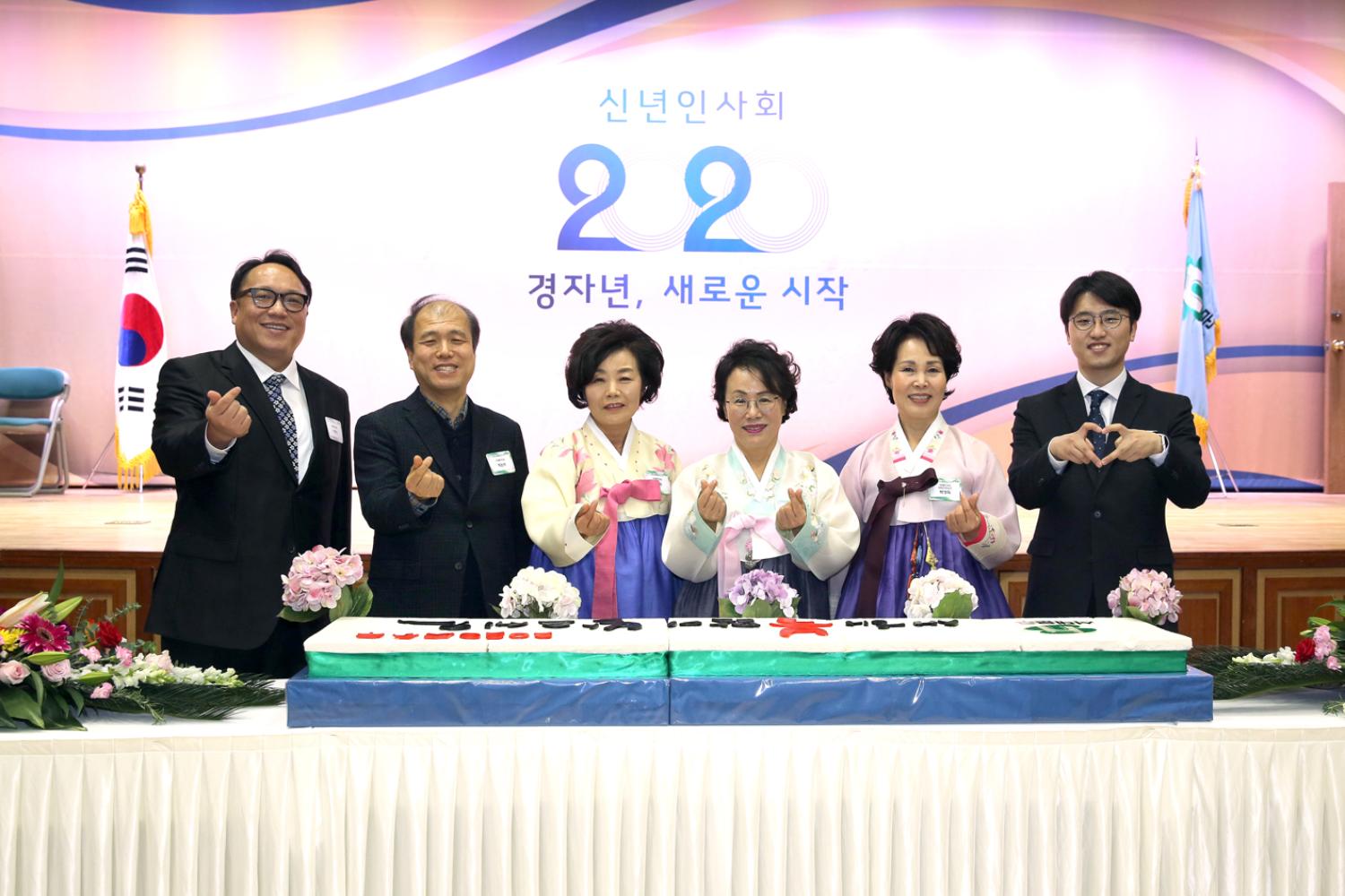 2020년 서대문구 신년인사회 8