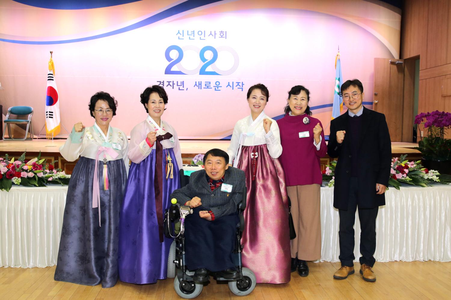 2020년 서대문구 신년인사회 9