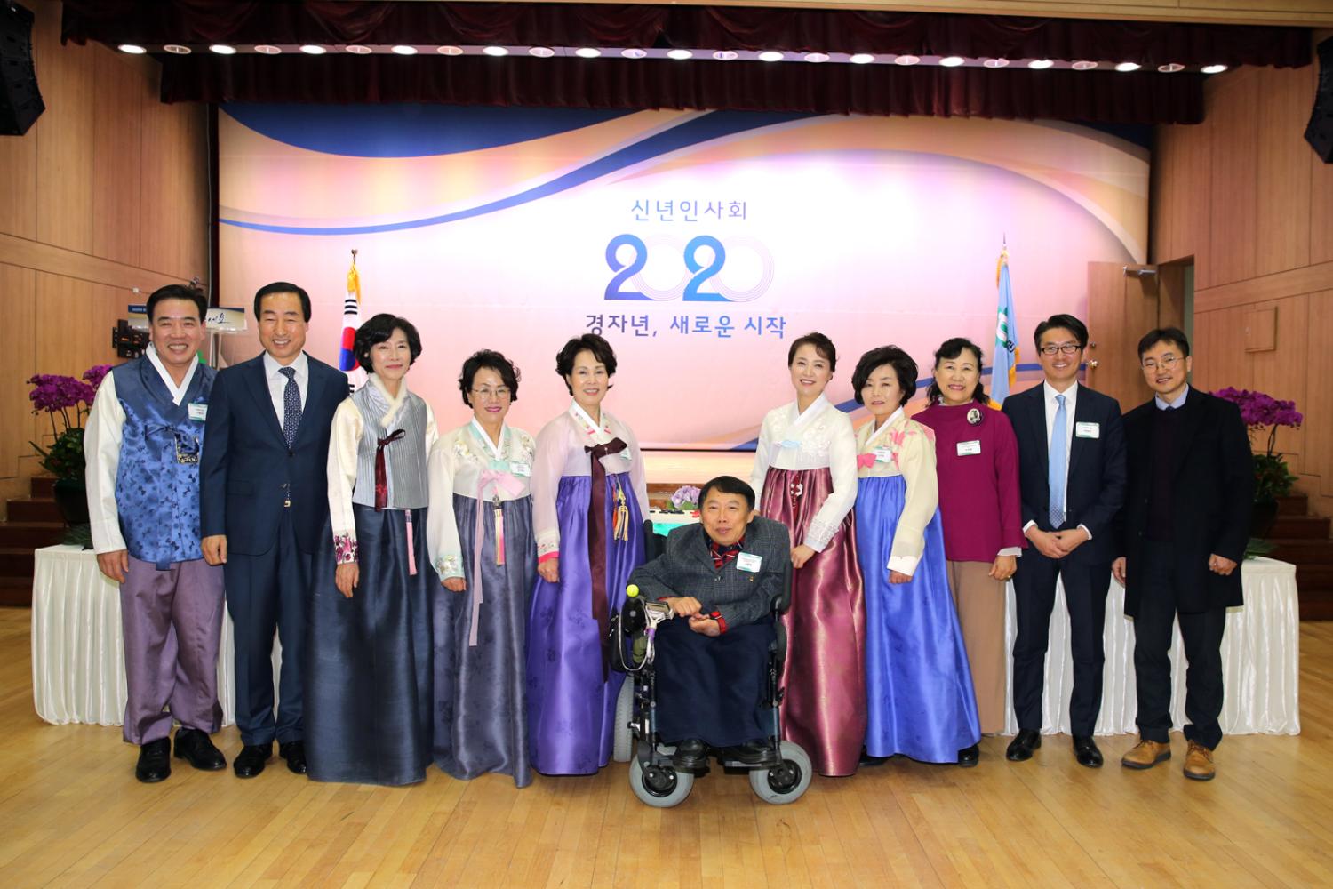 2020년 서대문구 신년인사회 10