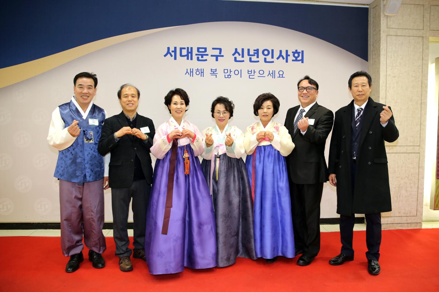 2020년 서대문구 신년인사회 11