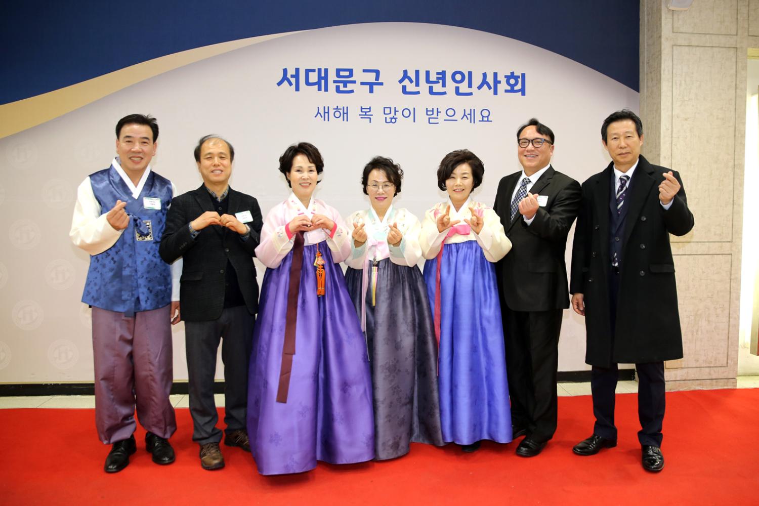 2020년 서대문구 신년인사회 12