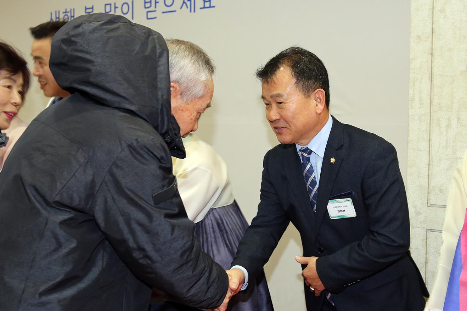 2020년 서대문구 신년인사회 17