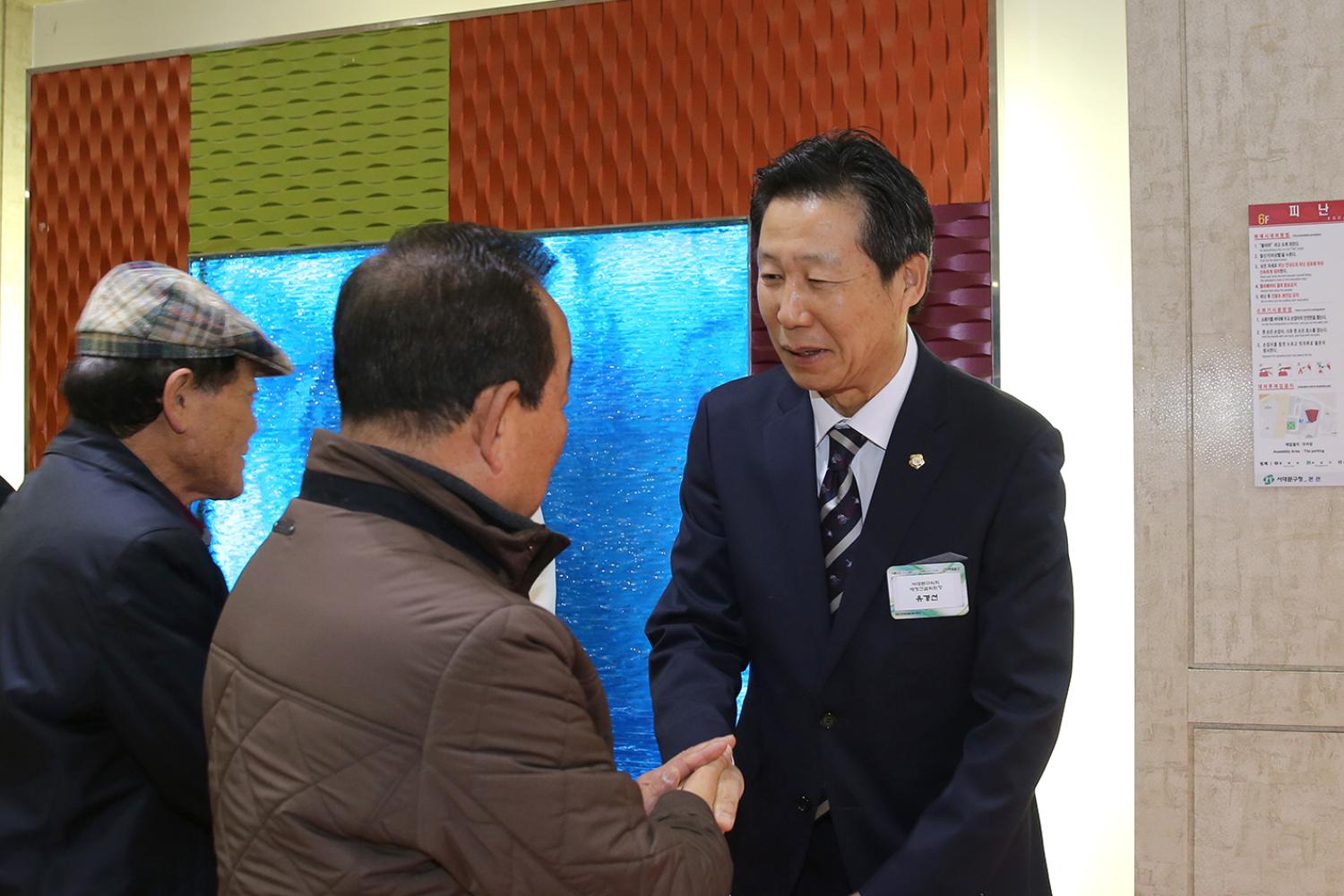 2020년 서대문구 신년인사회 20