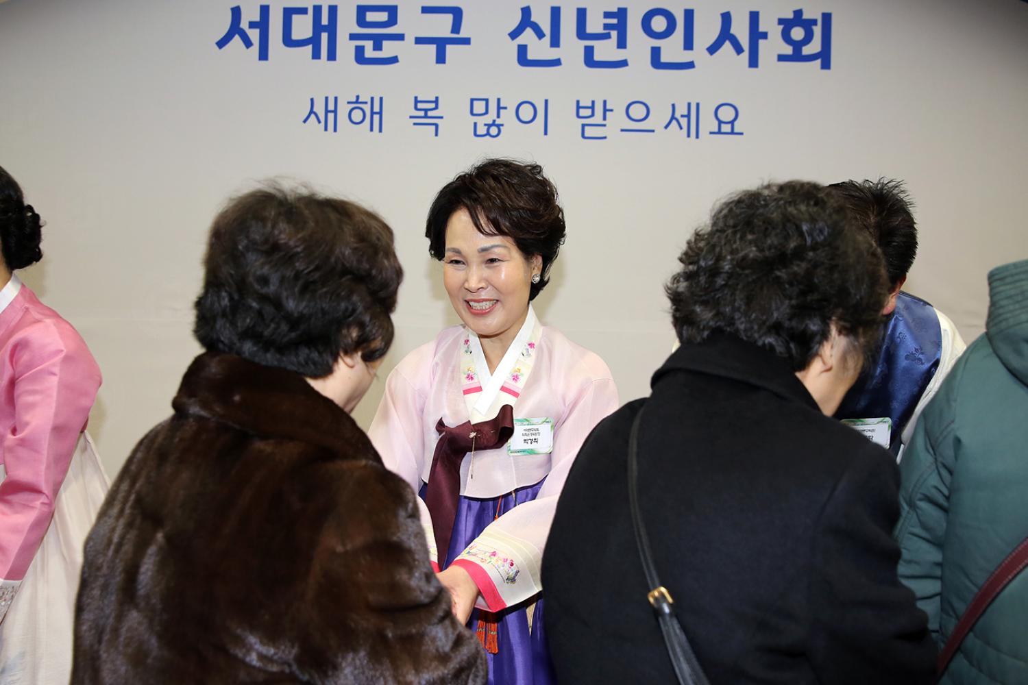 2020년 서대문구 신년인사회 22