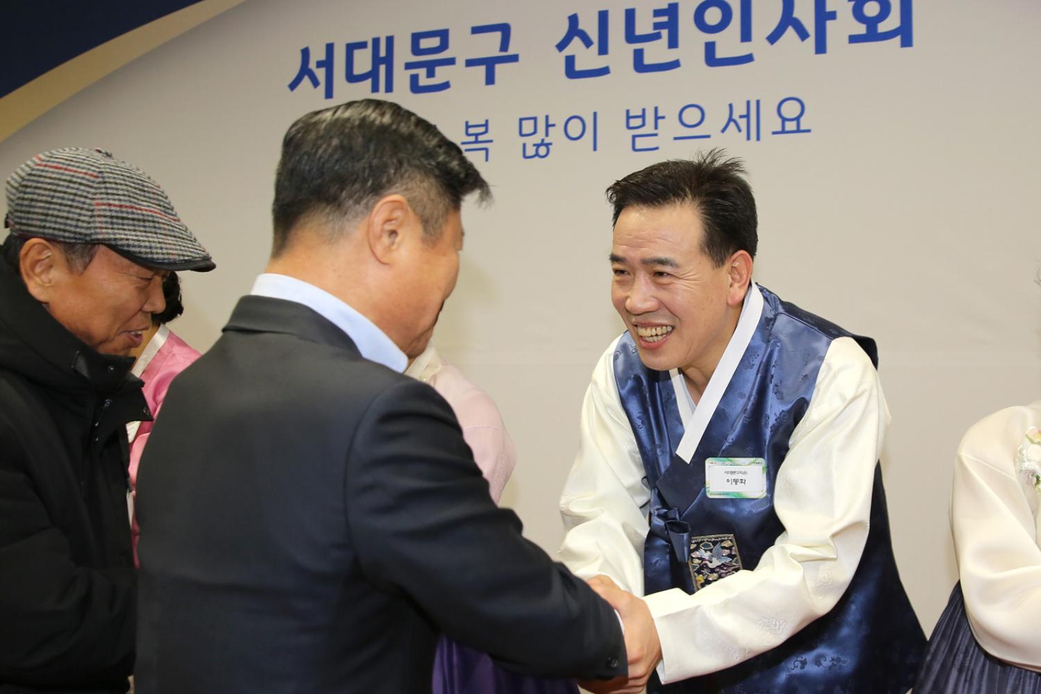 2020년 서대문구 신년인사회 25