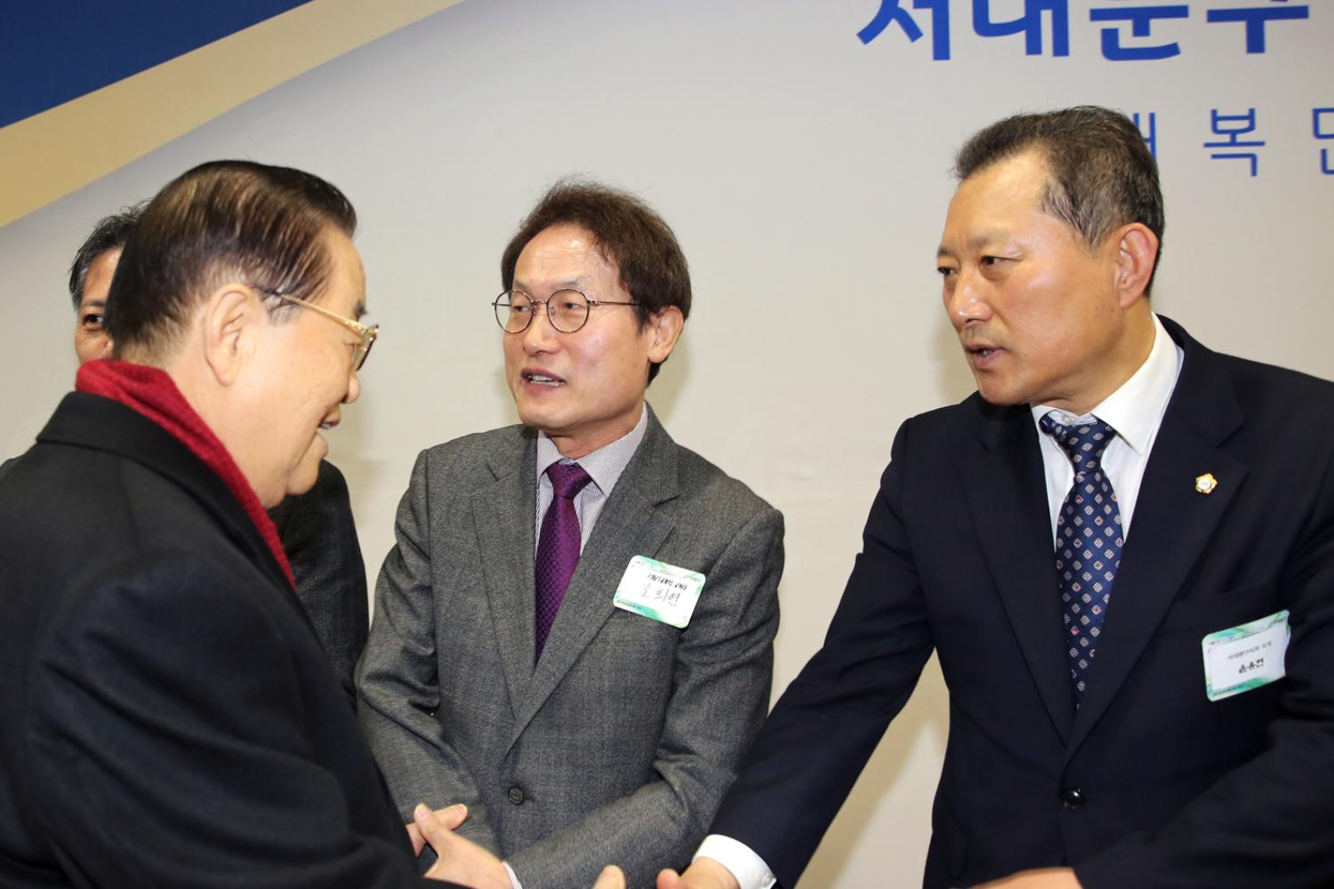2020년 서대문구 신년인사회 32