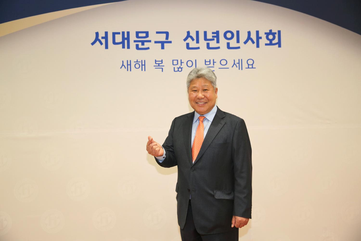 2020년 서대문구 신년인사회 42