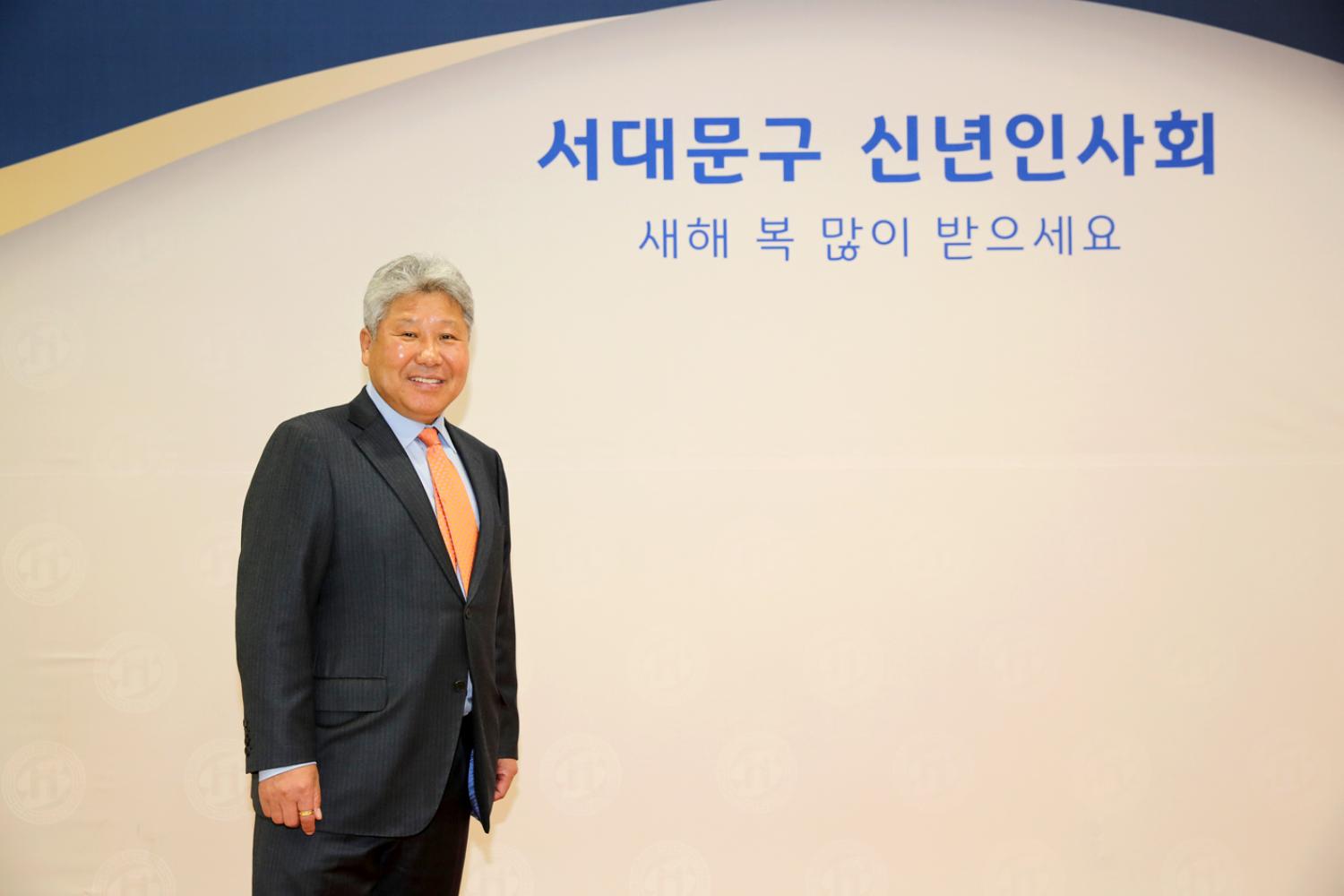 2020년 서대문구 신년인사회 43