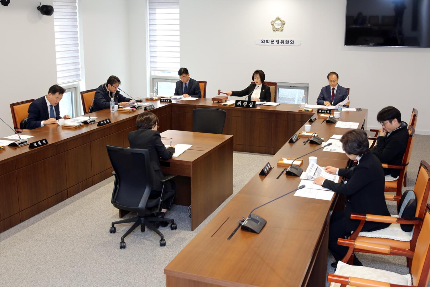 제257회 서대문구의회 임시회 의사일정 협의의 건 3