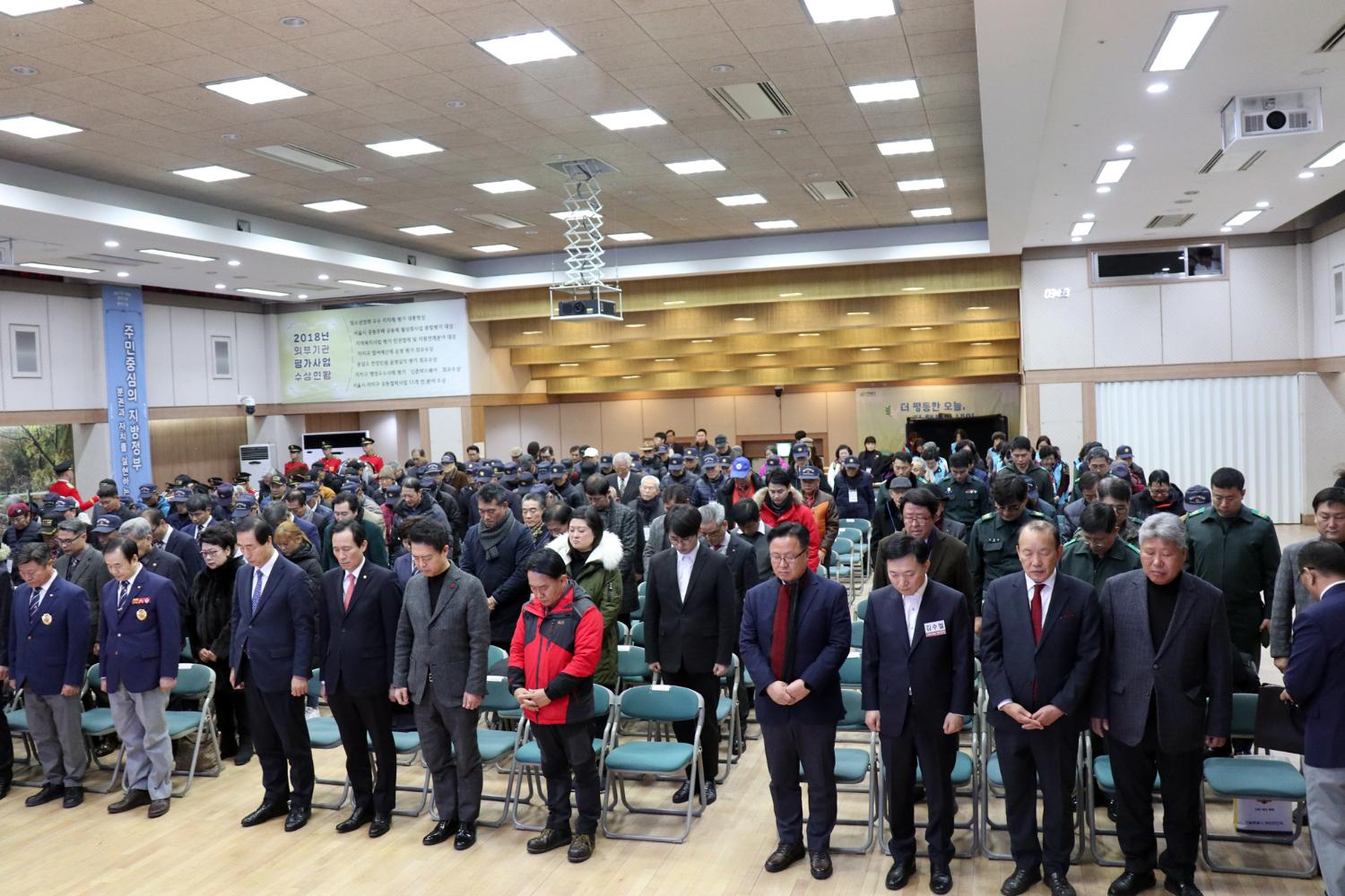 제58회 재향군인회 정기총회 3