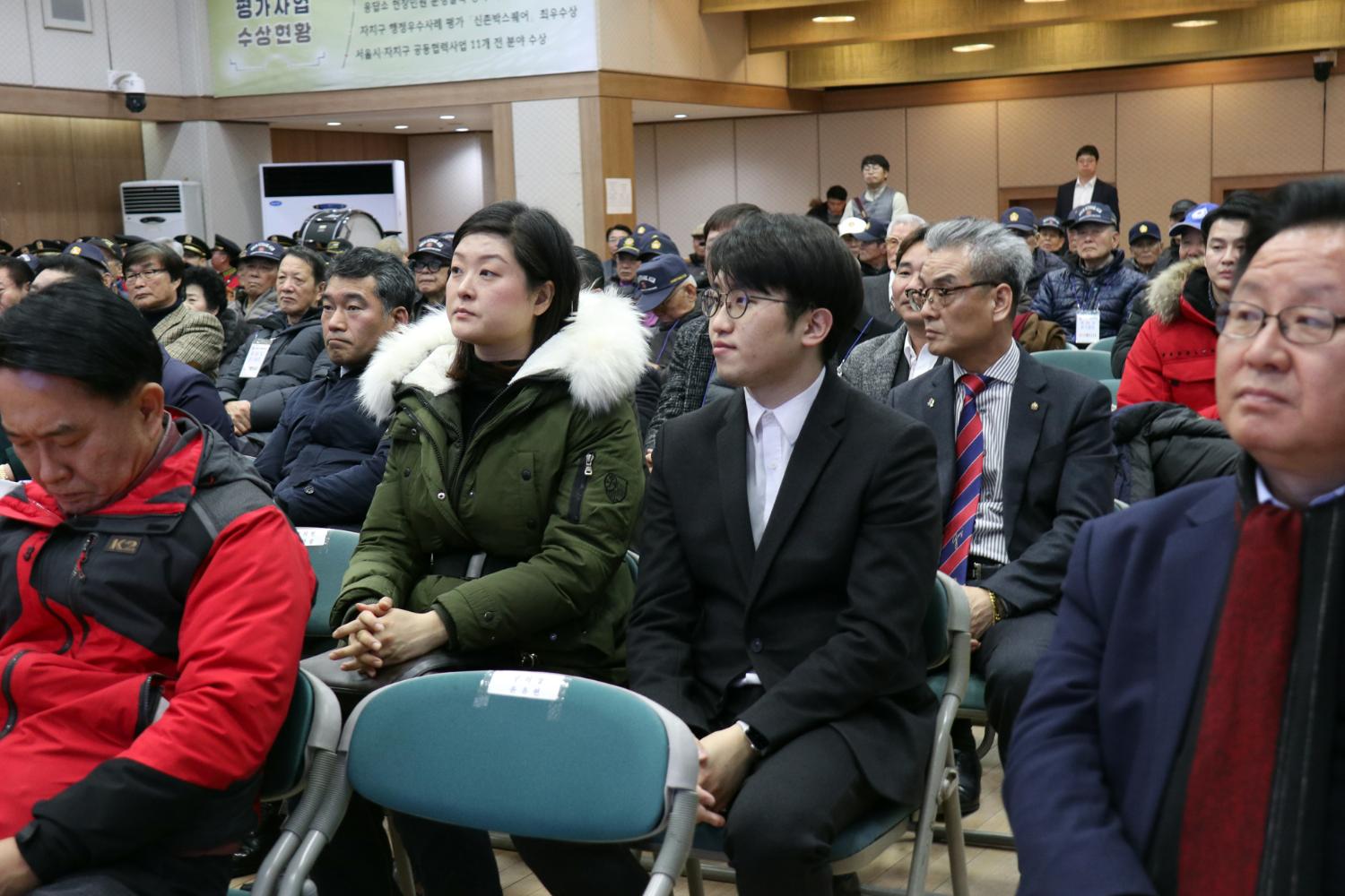 제58회 재향군인회 정기총회 8