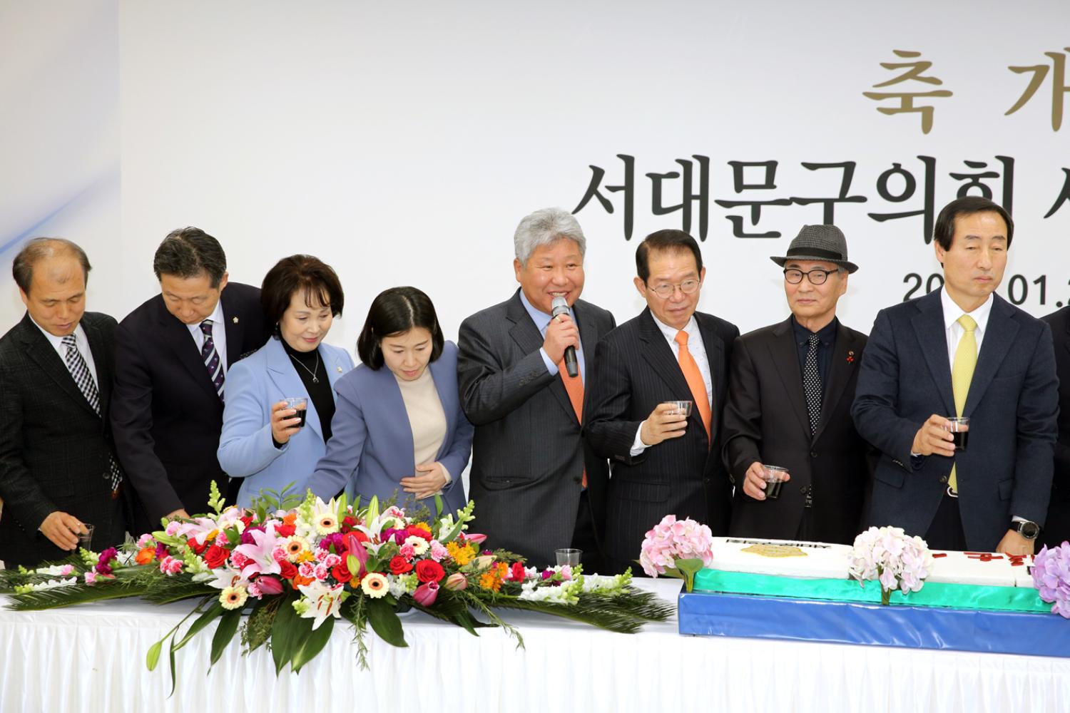 서대문구의회 준공 및 개원식 9