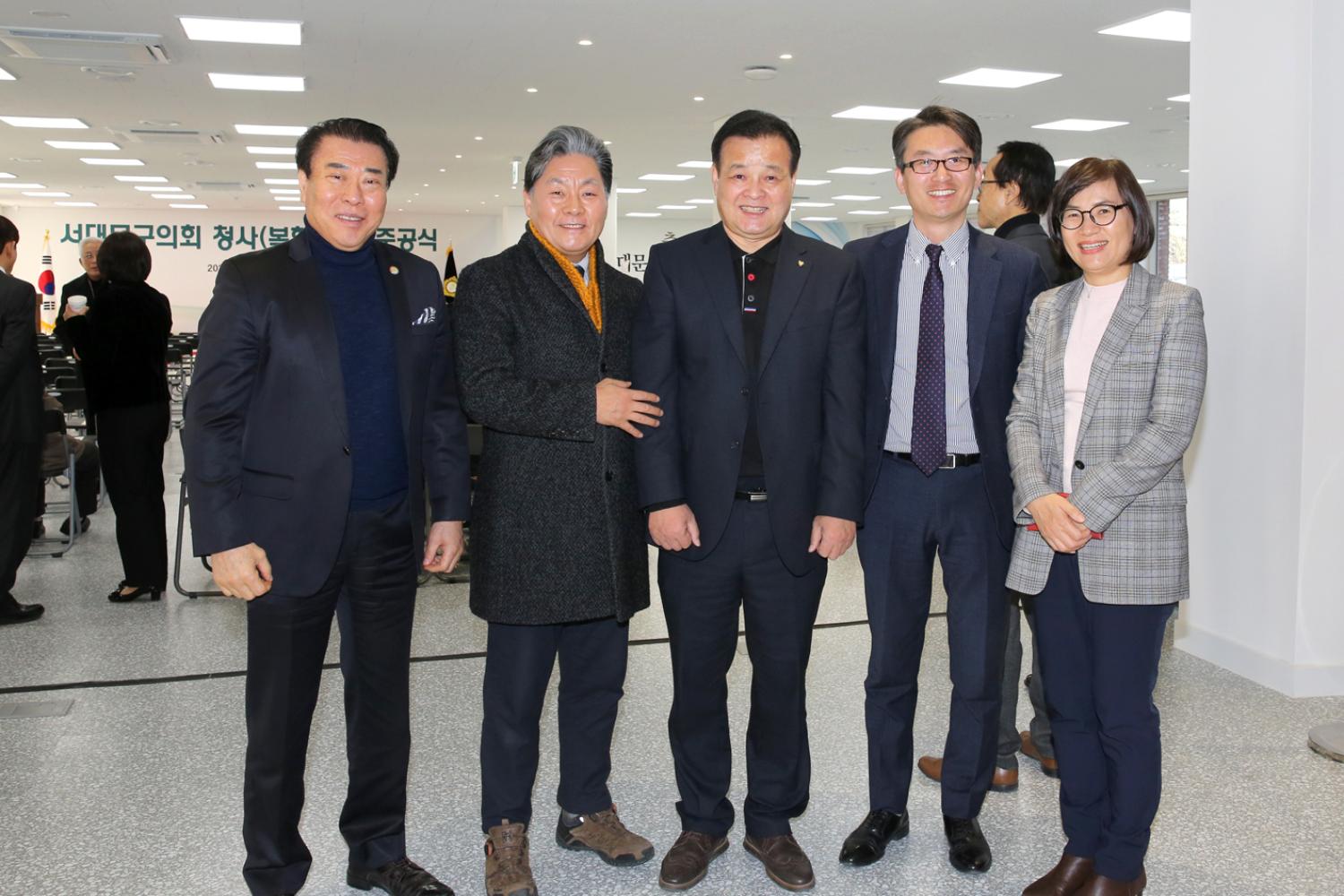 서대문구의회 준공 및 개원식 16