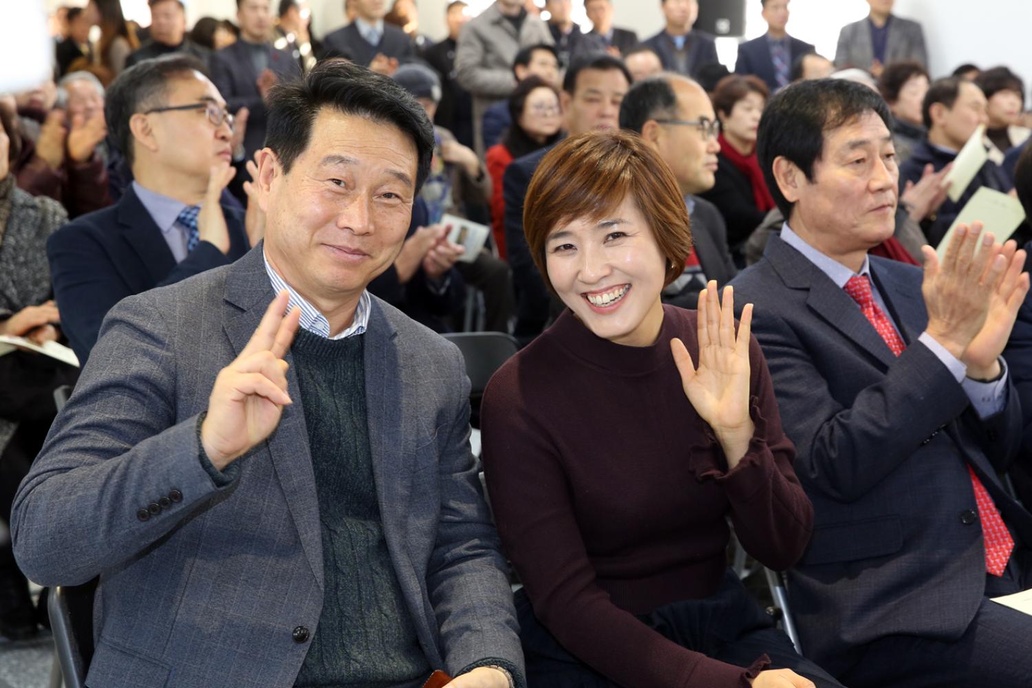 서대문구의회 준공 및 개원식 20