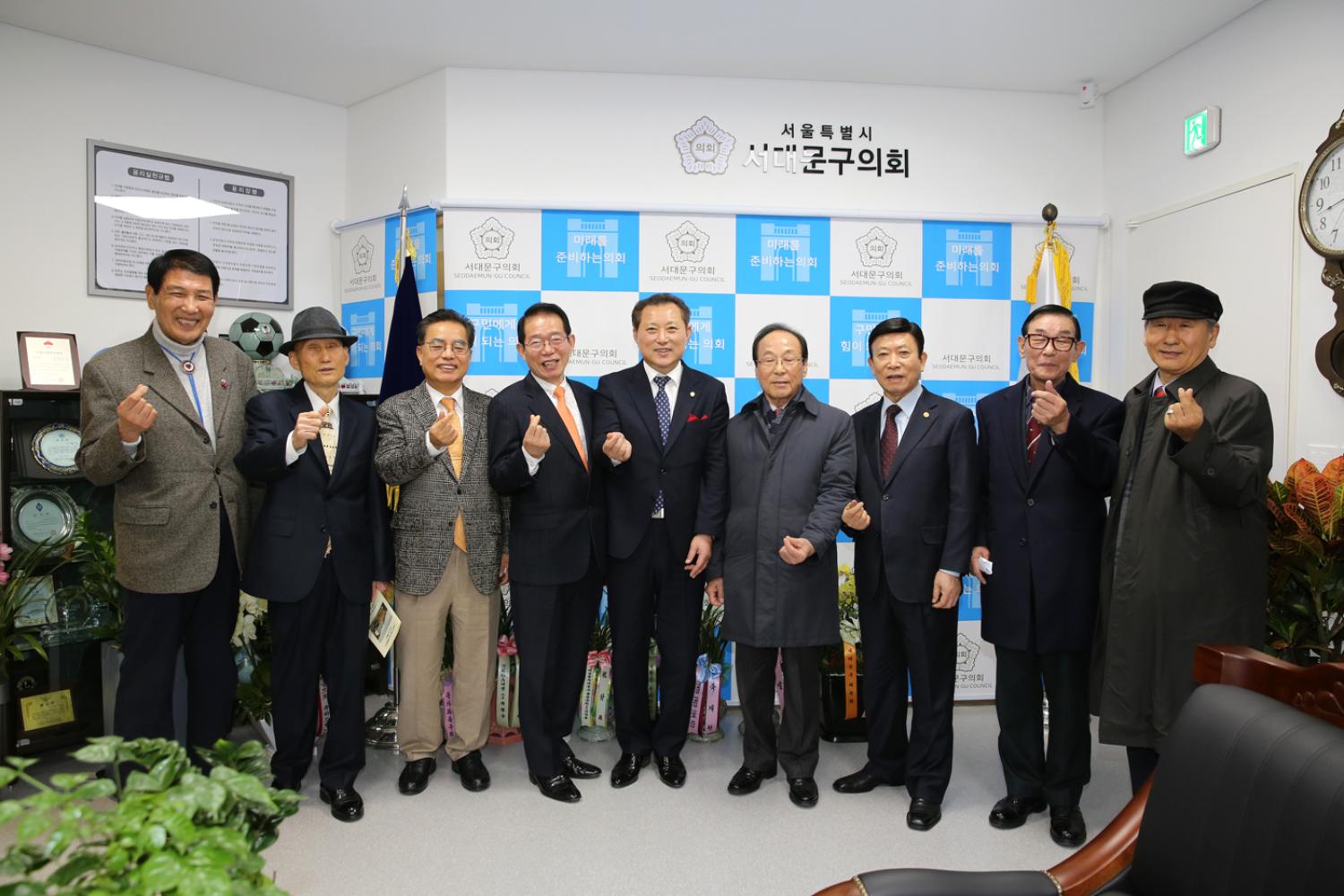 서대문구의회 준공 및 개원식 40