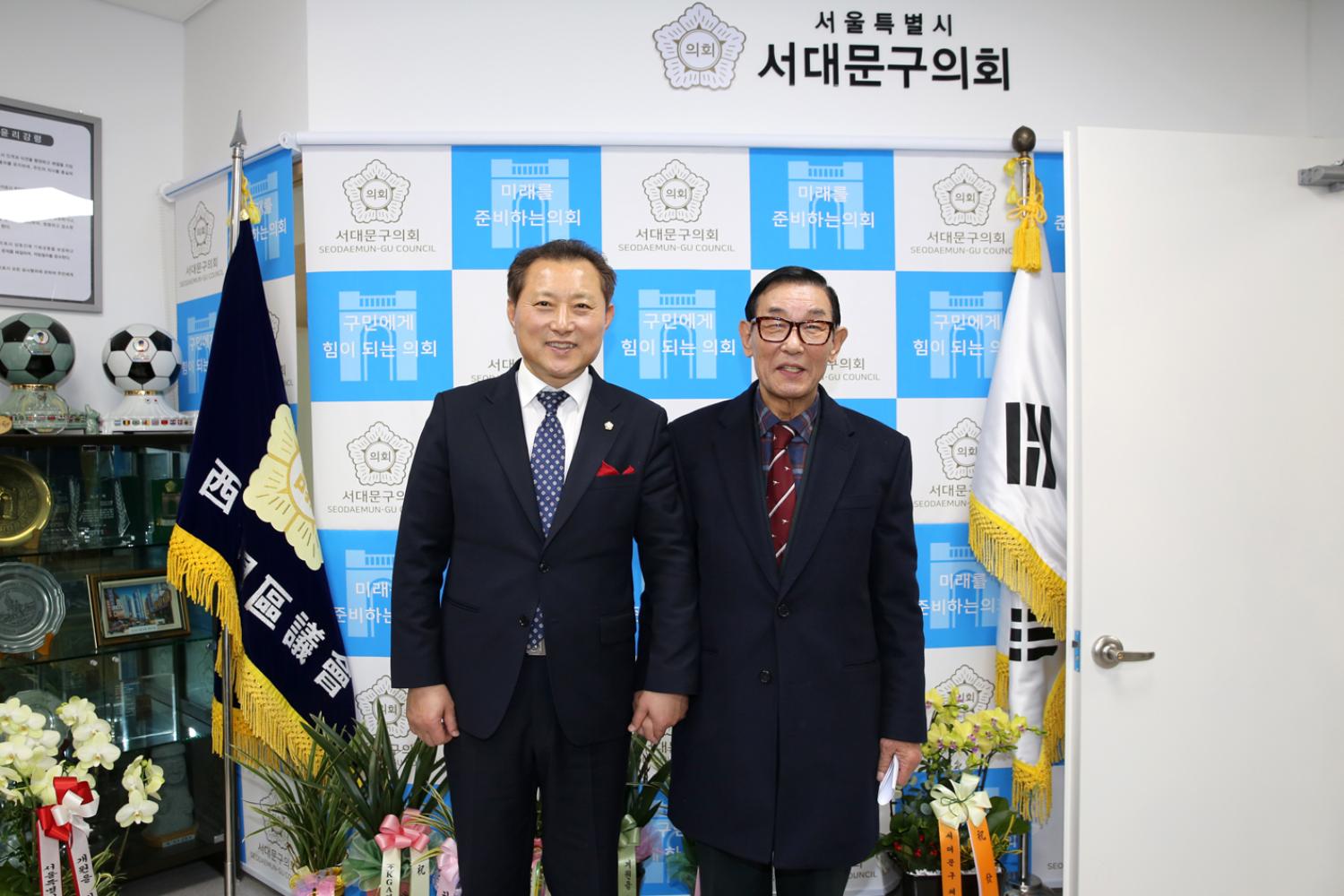 서대문구의회 준공 및 개원식 43
