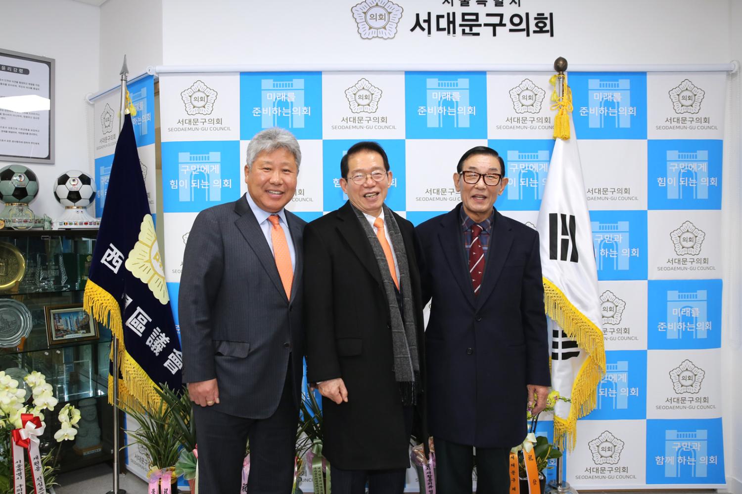 서대문구의회 준공 및 개원식 45