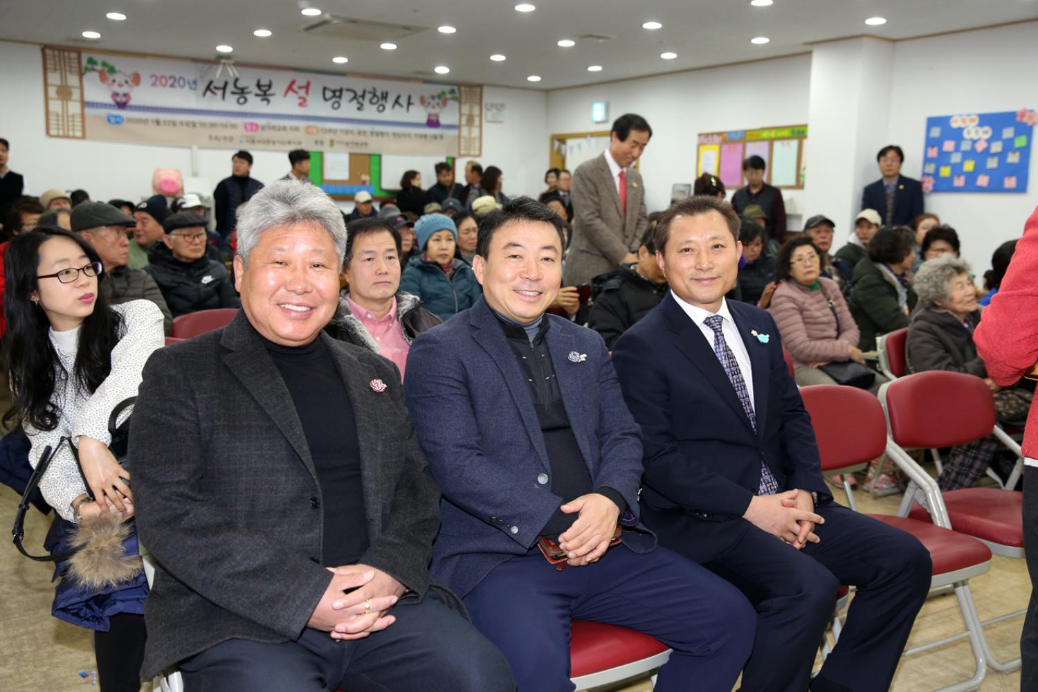 서대문농아인복지관 설명절 행사 6